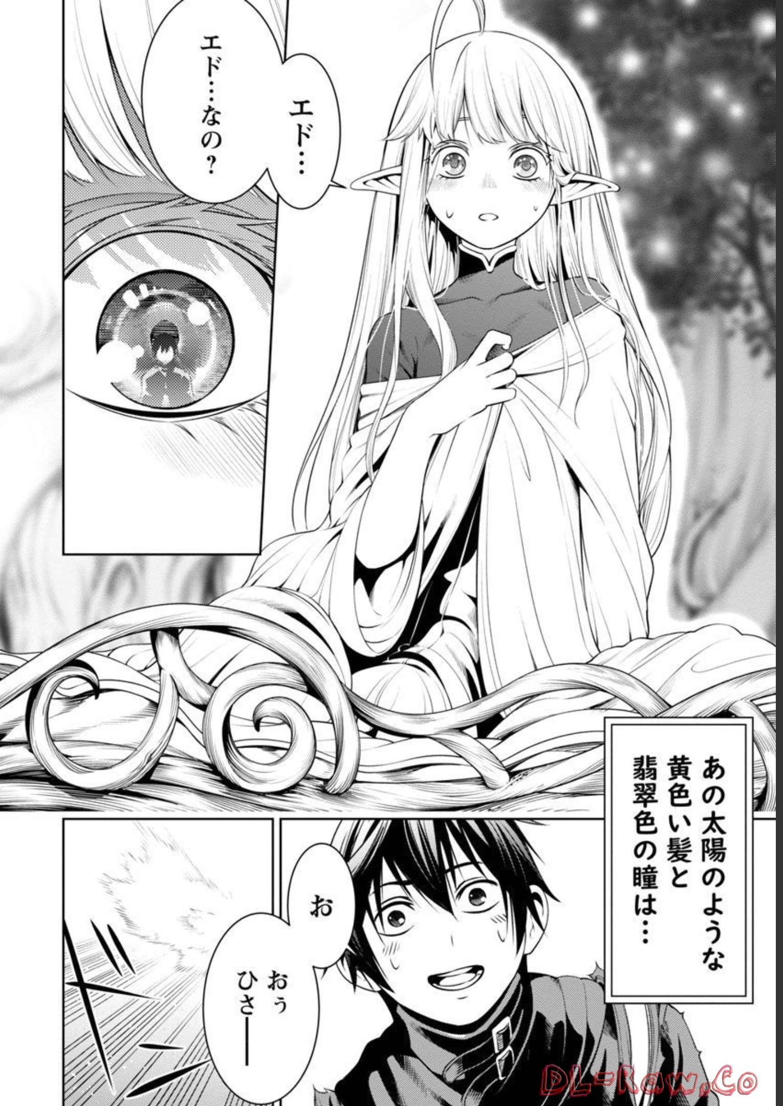TSUIHOUSARERU TABI NI SKILL WO TE NI IRETA ORE GA, 100 NO ISEKAI DE 2-SHUUME MUSOU - raw - Chapter 4 - https://jpdd.ccdd.to/JPDD/tsuihousarerutabiniskillwoteniiretaorega100noisekaide2shuumemusou/218038/0nur1ntl3zp.jpg