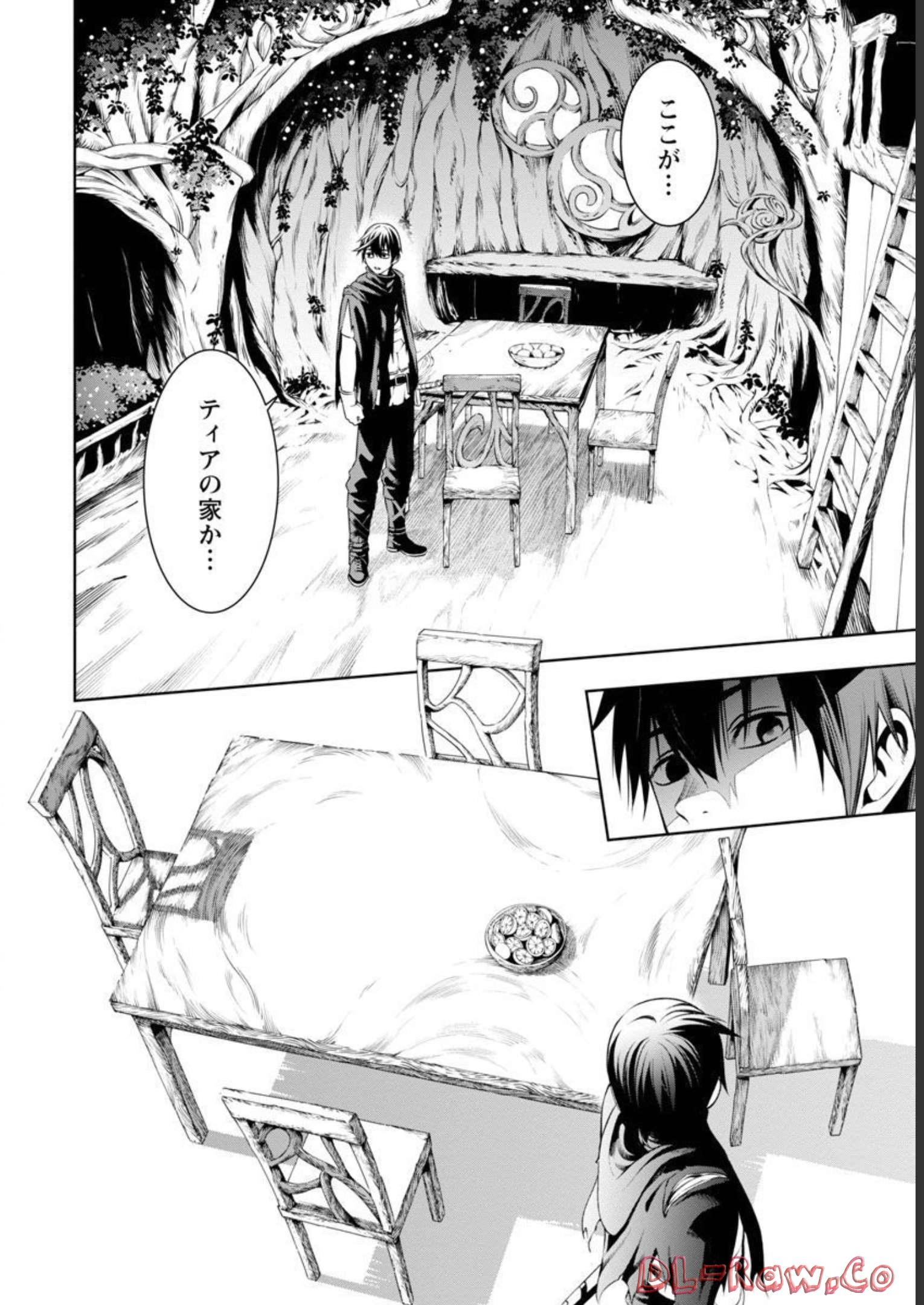 TSUIHOUSARERU TABI NI SKILL WO TE NI IRETA ORE GA, 100 NO ISEKAI DE 2-SHUUME MUSOU - raw - Chapter 4 - https://jpdd.ccdd.to/JPDD/tsuihousarerutabiniskillwoteniiretaorega100noisekaide2shuumemusou/218038/0qo5aukcyay.jpg