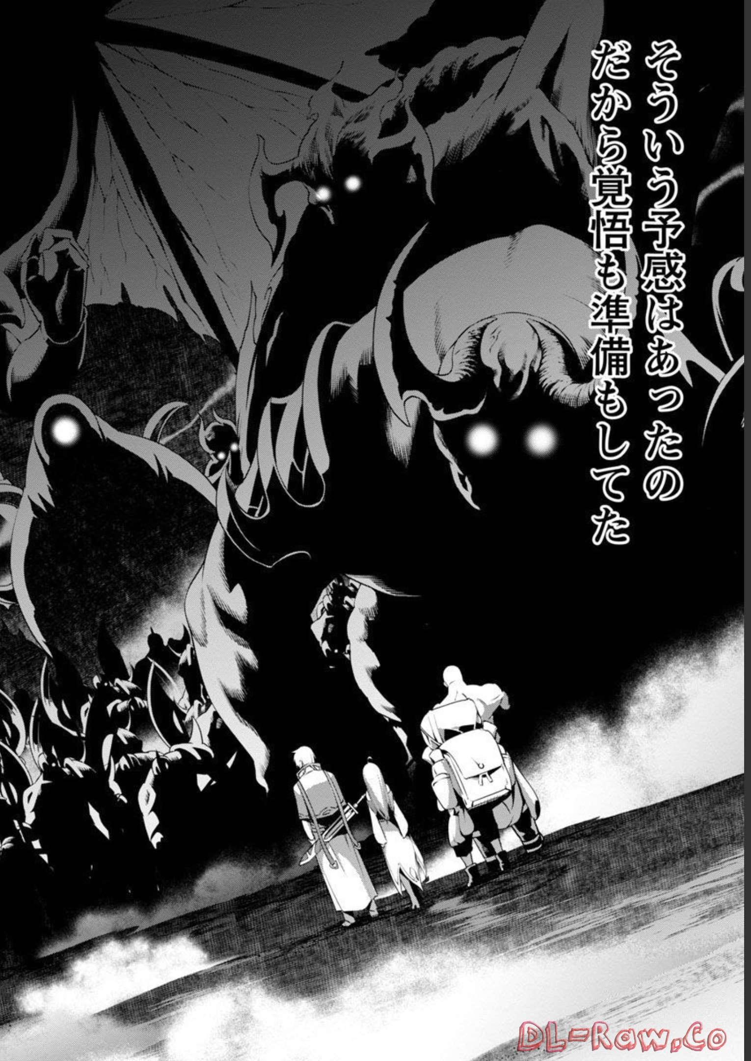 TSUIHOUSARERU TABI NI SKILL WO TE NI IRETA ORE GA, 100 NO ISEKAI DE 2-SHUUME MUSOU - raw - Chapter 4 - https://jpdd.ccdd.to/JPDD/tsuihousarerutabiniskillwoteniiretaorega100noisekaide2shuumemusou/218038/5pwyfjtucmt.jpg