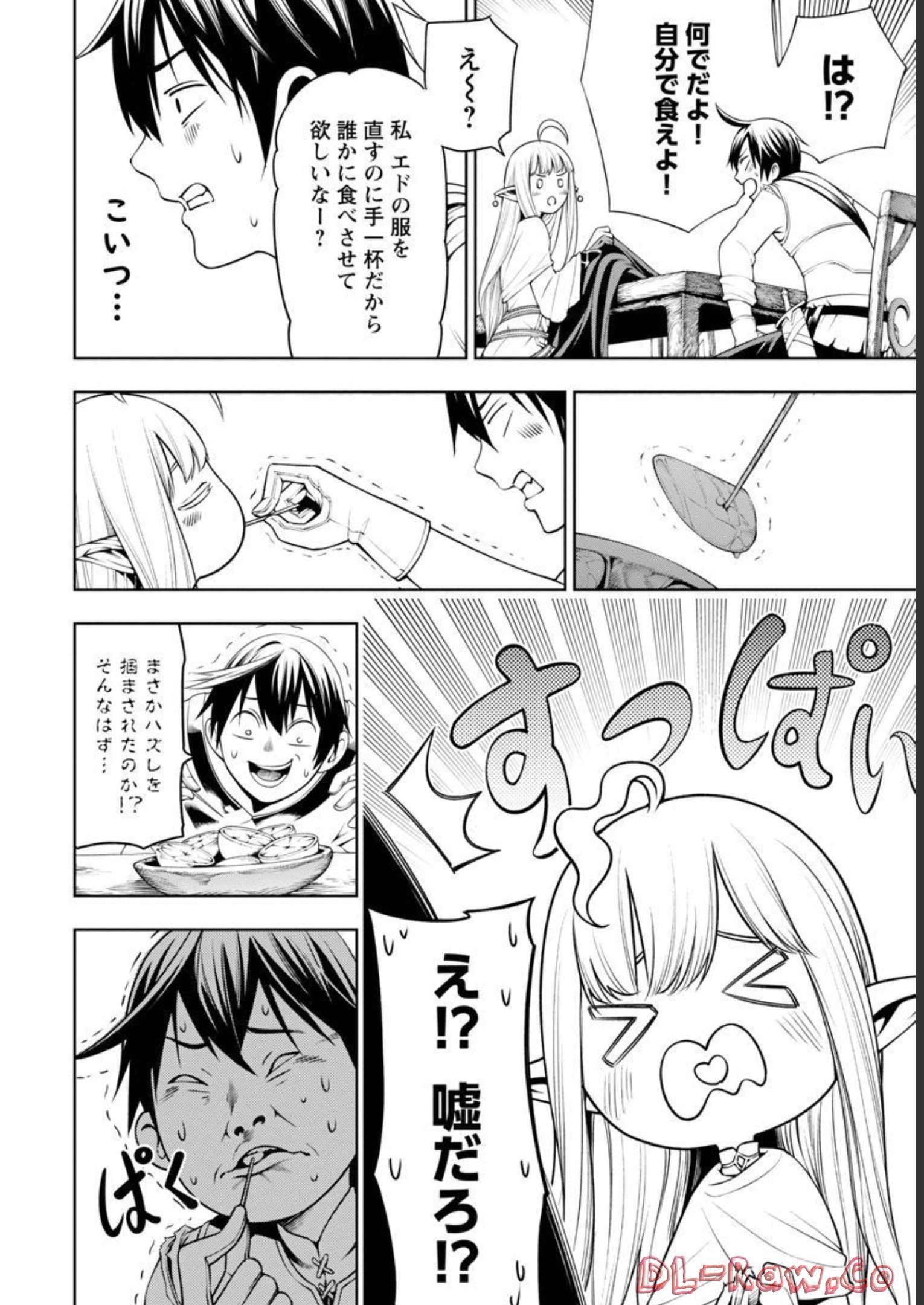 TSUIHOUSARERU TABI NI SKILL WO TE NI IRETA ORE GA, 100 NO ISEKAI DE 2-SHUUME MUSOU - raw - Chapter 4 - https://jpdd.ccdd.to/JPDD/tsuihousarerutabiniskillwoteniiretaorega100noisekaide2shuumemusou/218038/nz0g3zqtu5v.jpg