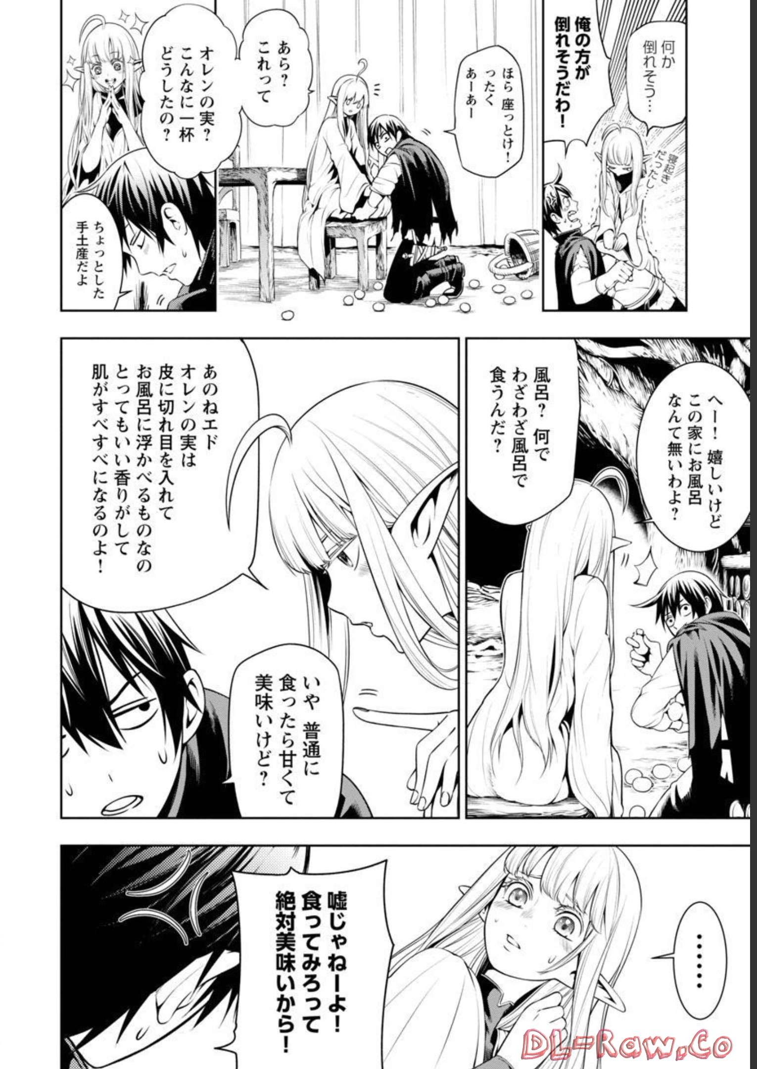 TSUIHOUSARERU TABI NI SKILL WO TE NI IRETA ORE GA, 100 NO ISEKAI DE 2-SHUUME MUSOU - raw - Chapter 4 - https://jpdd.ccdd.to/JPDD/tsuihousarerutabiniskillwoteniiretaorega100noisekaide2shuumemusou/218038/onbgef0yzqy.jpg