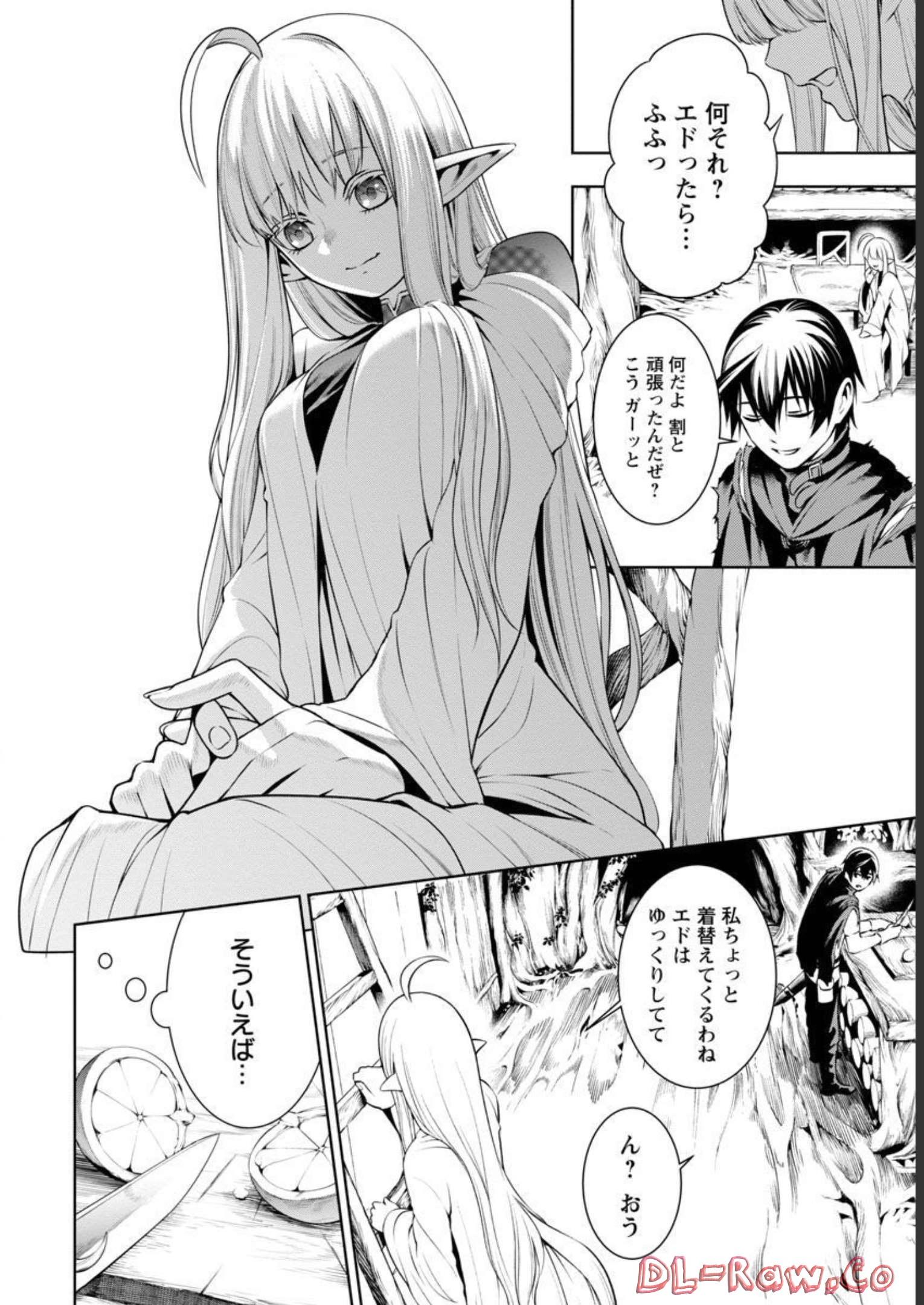 TSUIHOUSARERU TABI NI SKILL WO TE NI IRETA ORE GA, 100 NO ISEKAI DE 2-SHUUME MUSOU - raw - Chapter 4 - https://jpdd.ccdd.to/JPDD/tsuihousarerutabiniskillwoteniiretaorega100noisekaide2shuumemusou/218038/s0wiiqyjxrl.jpg