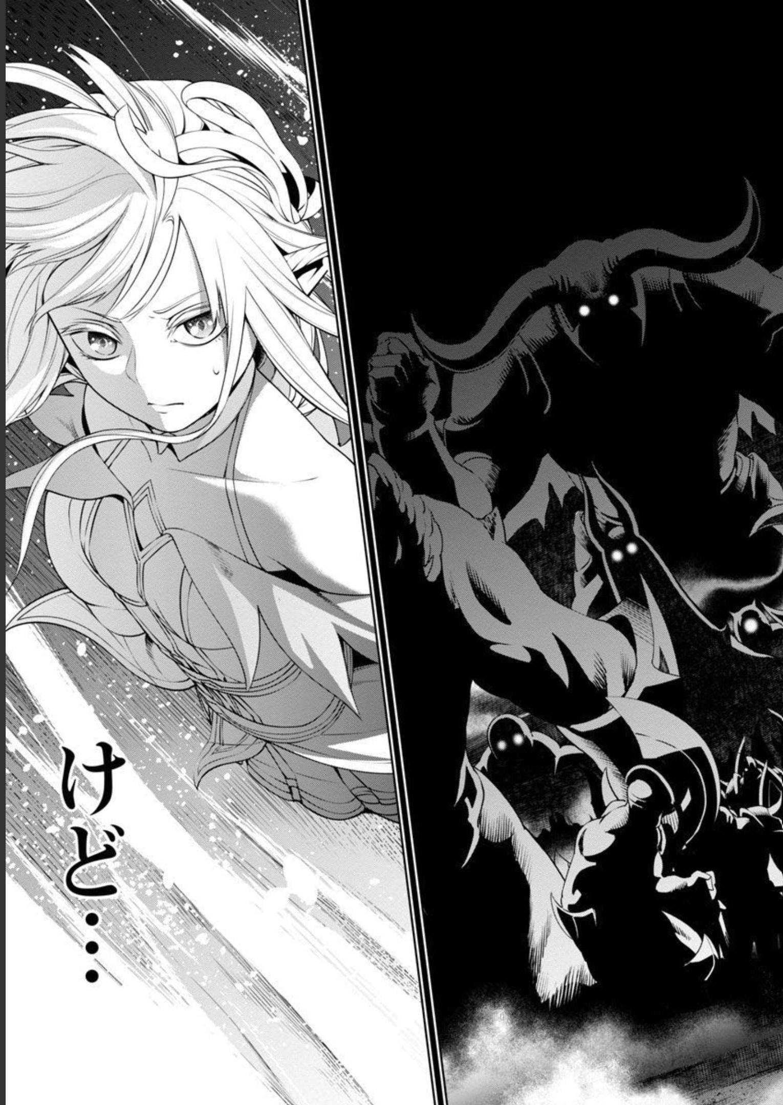 TSUIHOUSARERU TABI NI SKILL WO TE NI IRETA ORE GA, 100 NO ISEKAI DE 2-SHUUME MUSOU - raw - Chapter 4 - https://jpdd.ccdd.to/JPDD/tsuihousarerutabiniskillwoteniiretaorega100noisekaide2shuumemusou/218038/t2c3p30s4bt.jpg