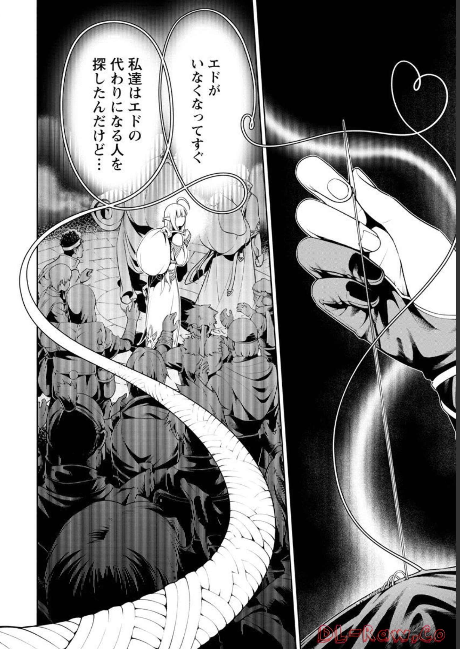 TSUIHOUSARERU TABI NI SKILL WO TE NI IRETA ORE GA, 100 NO ISEKAI DE 2-SHUUME MUSOU - raw - Chapter 4 - https://jpdd.ccdd.to/JPDD/tsuihousarerutabiniskillwoteniiretaorega100noisekaide2shuumemusou/218038/valobkt0bng.jpg