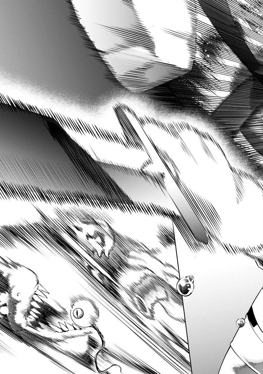 TSUIHOUSARERU TABI NI SKILL WO TE NI IRETA ORE GA, 100 NO ISEKAI DE 2-SHUUME MUSOU - raw - Chapter 5 - https://jpdd.ccdd.to/JPDD/tsuihousarerutabiniskillwoteniiretaorega100noisekaide2shuumemusou/220403/53hxnmtbhdu.jpg