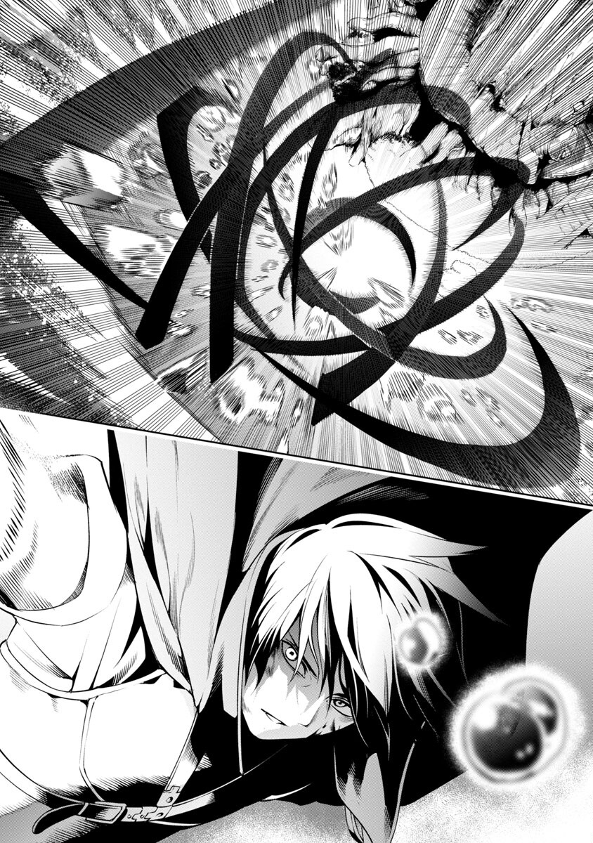 TSUIHOUSARERU TABI NI SKILL WO TE NI IRETA ORE GA, 100 NO ISEKAI DE 2-SHUUME MUSOU - raw - Chapter 5 - https://jpdd.ccdd.to/JPDD/tsuihousarerutabiniskillwoteniiretaorega100noisekaide2shuumemusou/220403/hymvj3qbzxu.jpg