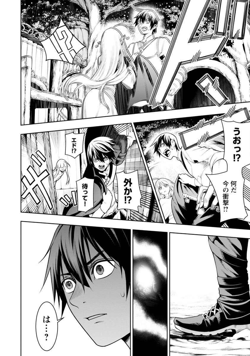 TSUIHOUSARERU TABI NI SKILL WO TE NI IRETA ORE GA, 100 NO ISEKAI DE 2-SHUUME MUSOU - raw - Chapter 5 - https://jpdd.ccdd.to/JPDD/tsuihousarerutabiniskillwoteniiretaorega100noisekaide2shuumemusou/220403/nwz5kjnktf0.jpg