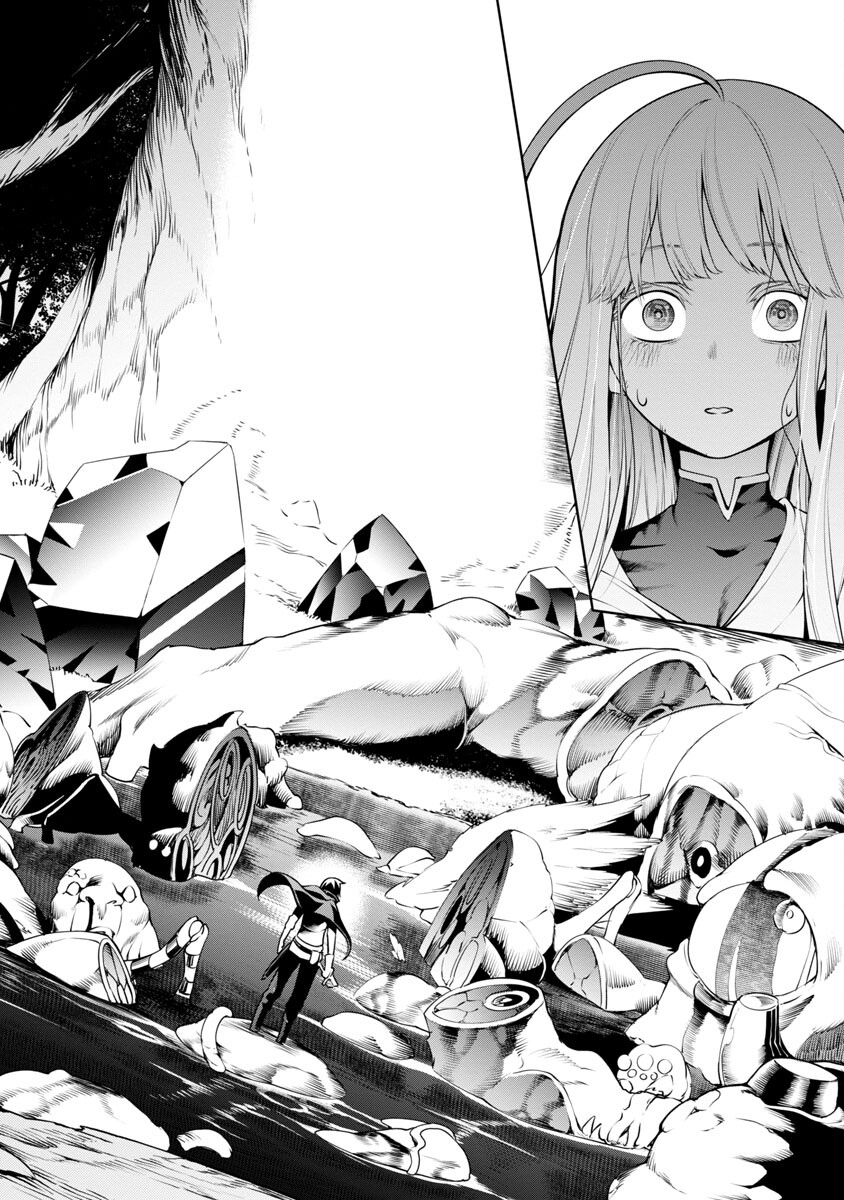TSUIHOUSARERU TABI NI SKILL WO TE NI IRETA ORE GA, 100 NO ISEKAI DE 2-SHUUME MUSOU - raw - Chapter 5 - https://jpdd.ccdd.to/JPDD/tsuihousarerutabiniskillwoteniiretaorega100noisekaide2shuumemusou/220403/rh5to1xwmgj.jpg