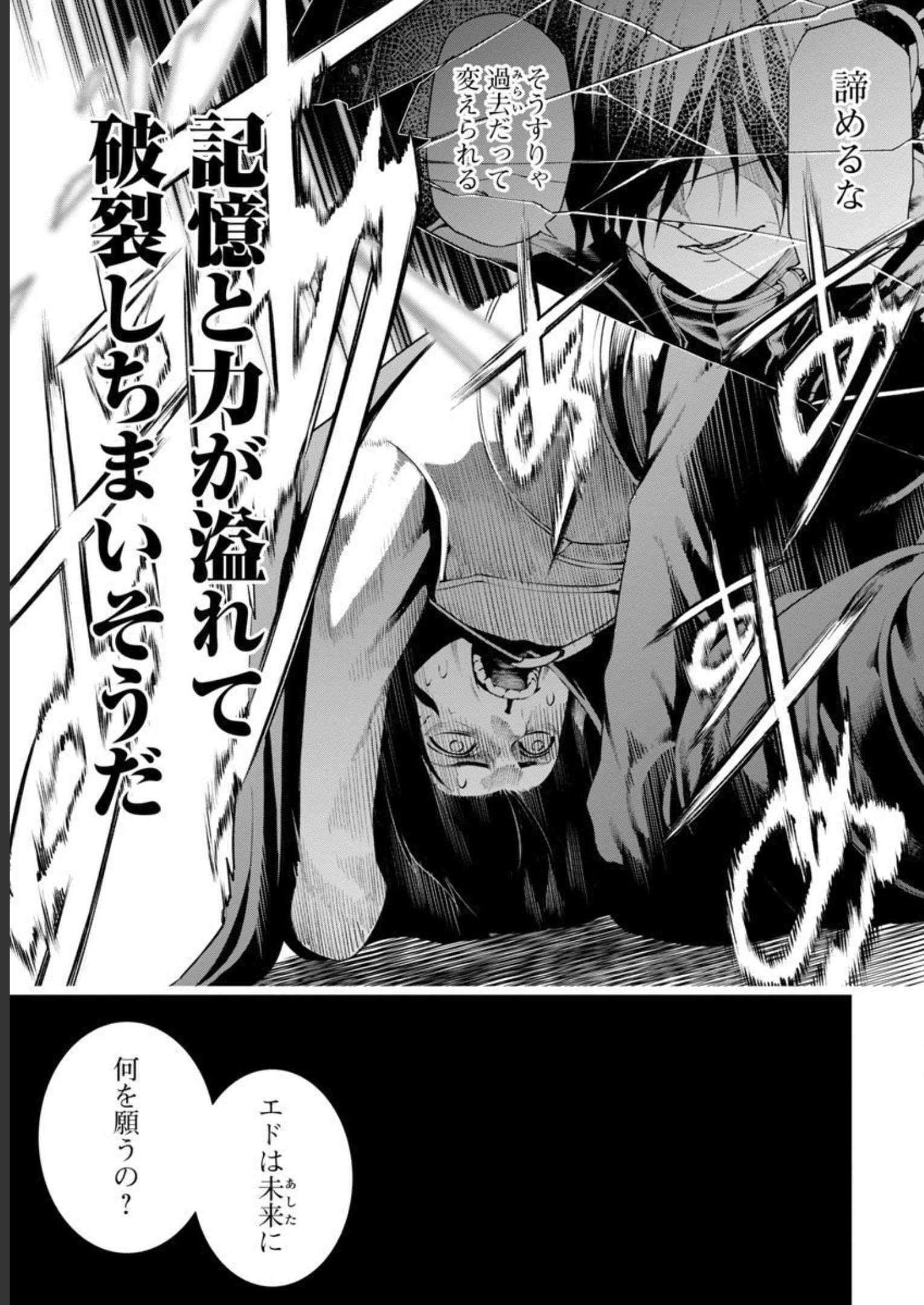 TSUIHOUSARERU TABI NI SKILL WO TE NI IRETA ORE GA, 100 NO ISEKAI DE 2-SHUUME MUSOU - raw - Chapter 7 - https://jpdd.ccdd.to/JPDD/tsuihousarerutabiniskillwoteniiretaorega100noisekaide2shuumemusou/228518/2ttlqbud252.jpg