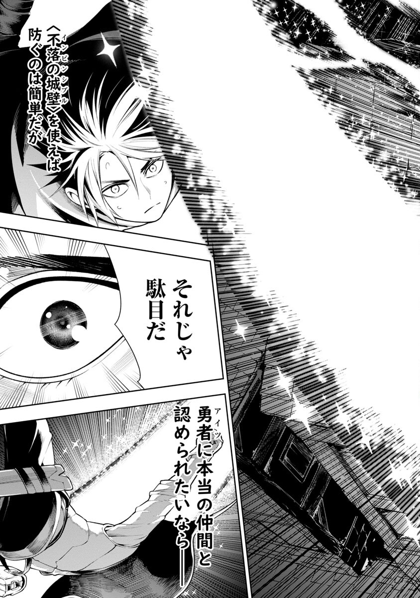 TSUIHOUSARERU TABI NI SKILL WO TE NI IRETA ORE GA, 100 NO ISEKAI DE 2-SHUUME MUSOU - raw - Chapter 7.1 - https://jpdd.ccdd.to/JPDD/tsuihousarerutabiniskillwoteniiretaorega100noisekaide2shuumemusou/229973/dco4lcfvye5.jpg