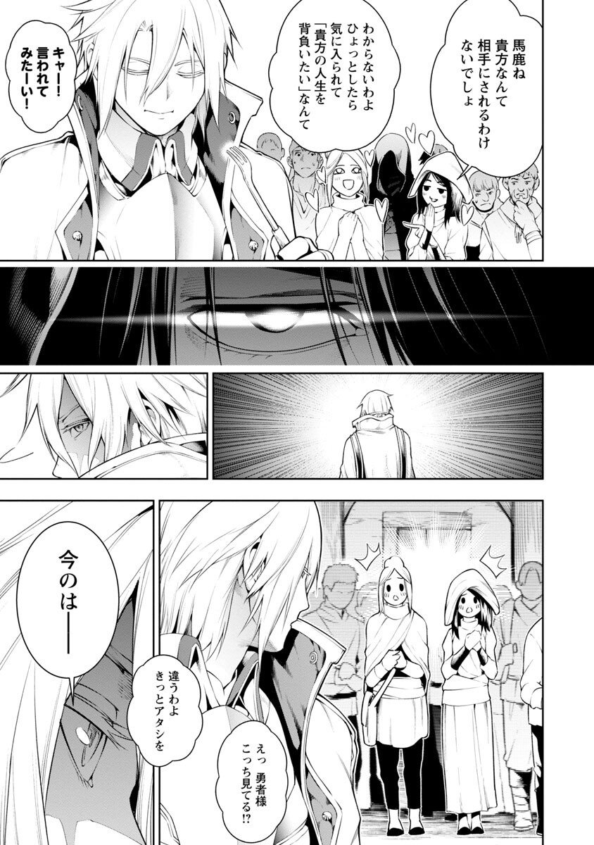 TSUIHOUSARERU TABI NI SKILL WO TE NI IRETA ORE GA, 100 NO ISEKAI DE 2-SHUUME MUSOU - raw - Chapter 7.1 - https://jpdd.ccdd.to/JPDD/tsuihousarerutabiniskillwoteniiretaorega100noisekaide2shuumemusou/229973/du25la2gvjn.jpg
