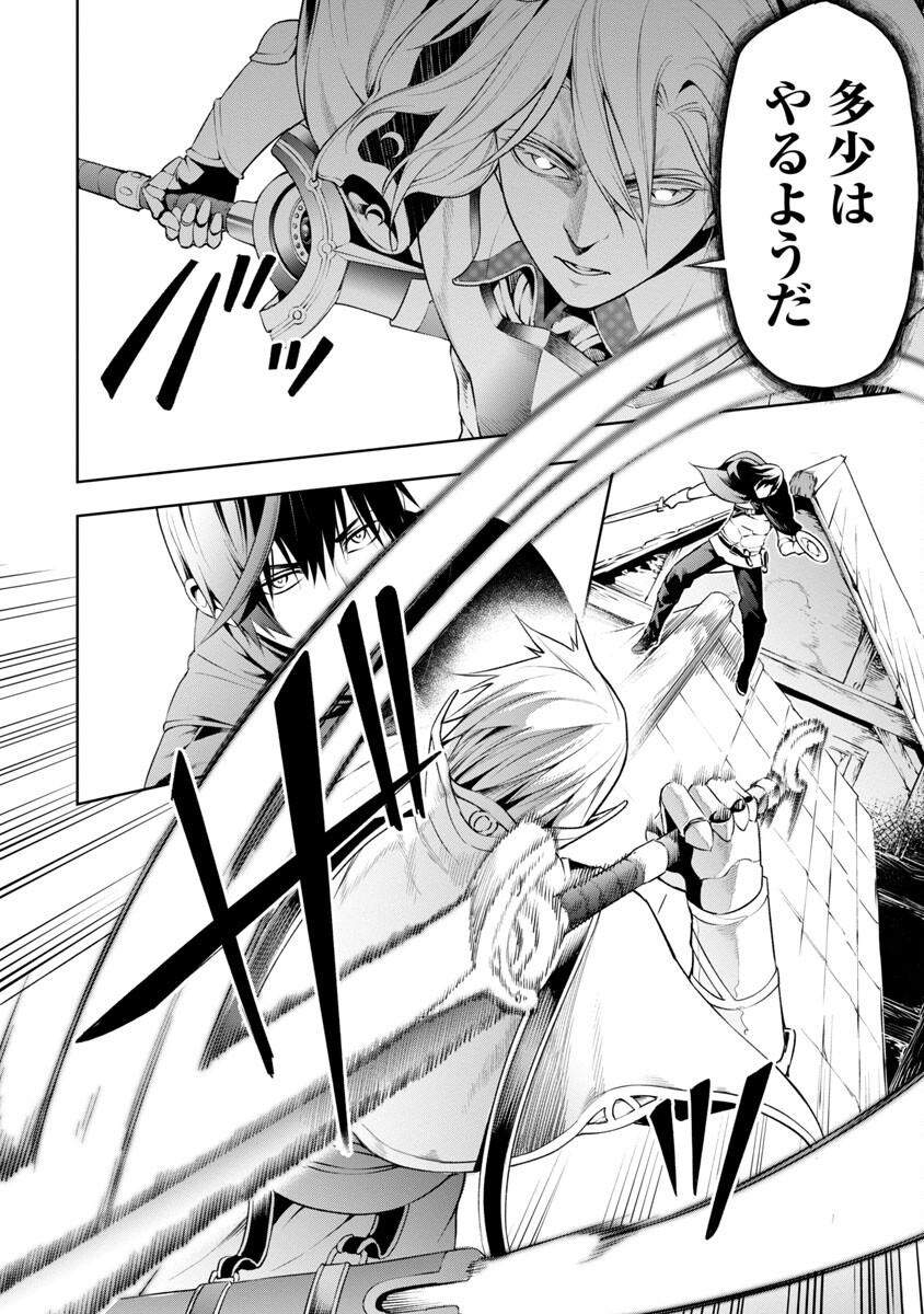TSUIHOUSARERU TABI NI SKILL WO TE NI IRETA ORE GA, 100 NO ISEKAI DE 2-SHUUME MUSOU - raw - Chapter 7.1 - https://jpdd.ccdd.to/JPDD/tsuihousarerutabiniskillwoteniiretaorega100noisekaide2shuumemusou/229973/xu4sqibpgcs.jpg