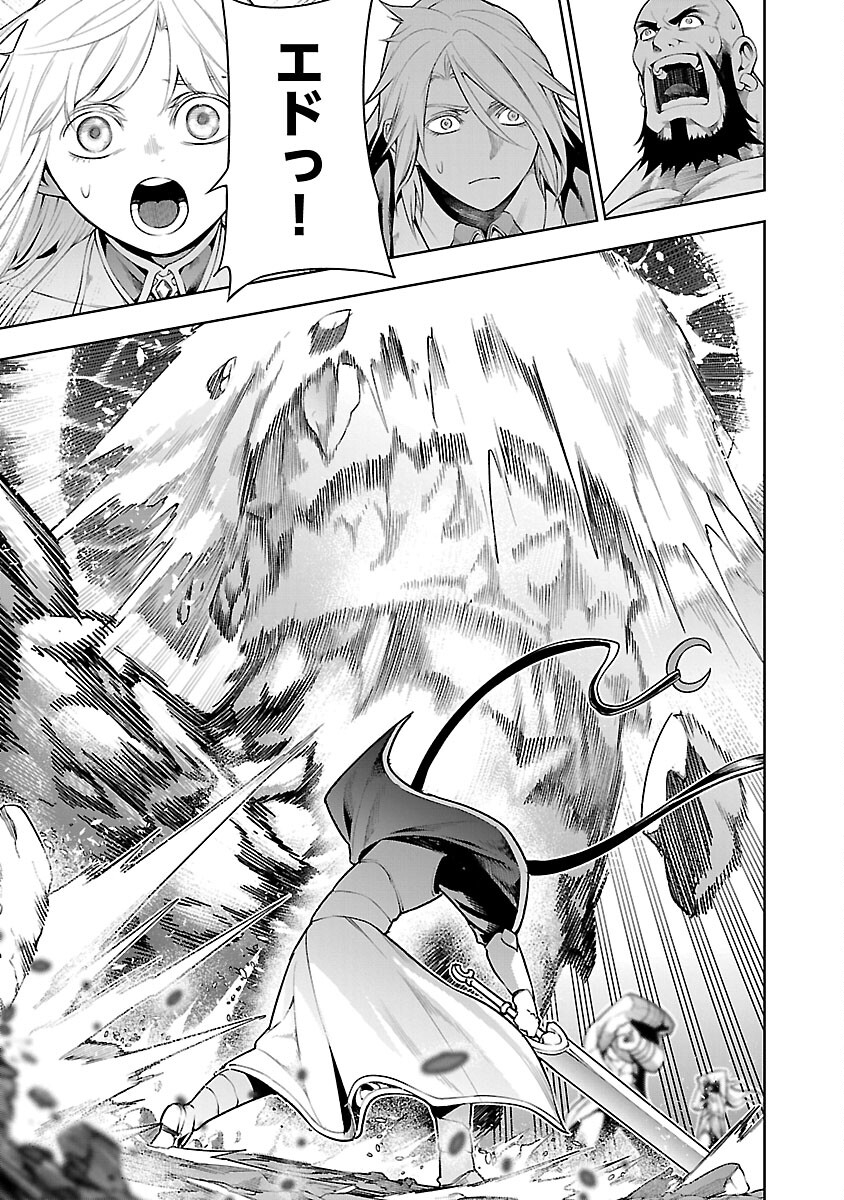 TSUIHOUSARERU TABI NI SKILL WO TE NI IRETA ORE GA, 100 NO ISEKAI DE 2-SHUUME MUSOU - raw - Chapter 9.1 - https://jpdd.ccdd.to/JPDD/tsuihousarerutabiniskillwoteniiretaorega100noisekaide2shuumemusou/240725/ctckj3jvqwt.jpg