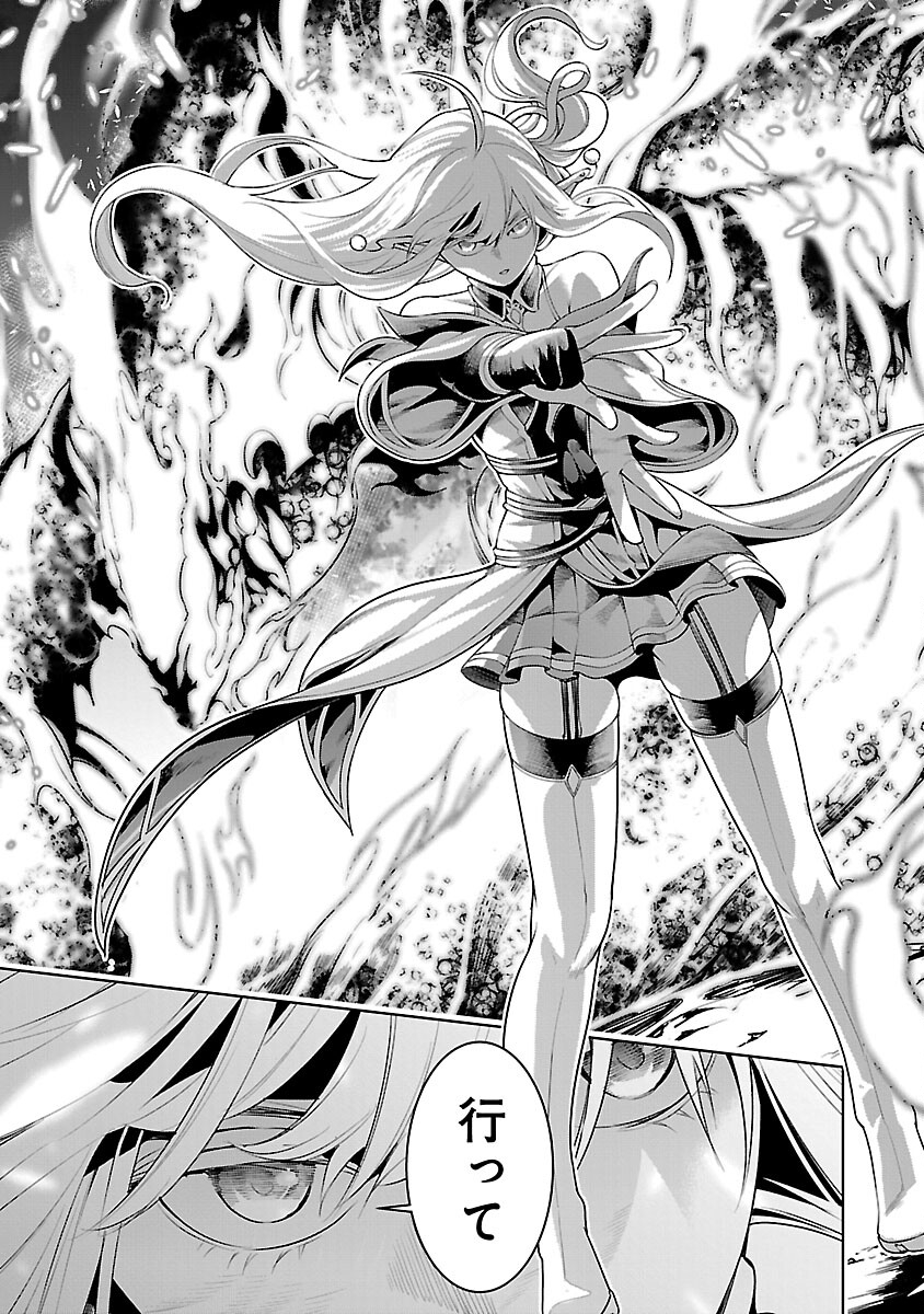 TSUIHOUSARERU TABI NI SKILL WO TE NI IRETA ORE GA, 100 NO ISEKAI DE 2-SHUUME MUSOU - raw - Chapter 9.1 - https://jpdd.ccdd.to/JPDD/tsuihousarerutabiniskillwoteniiretaorega100noisekaide2shuumemusou/240725/y0x5demtz3y.jpg