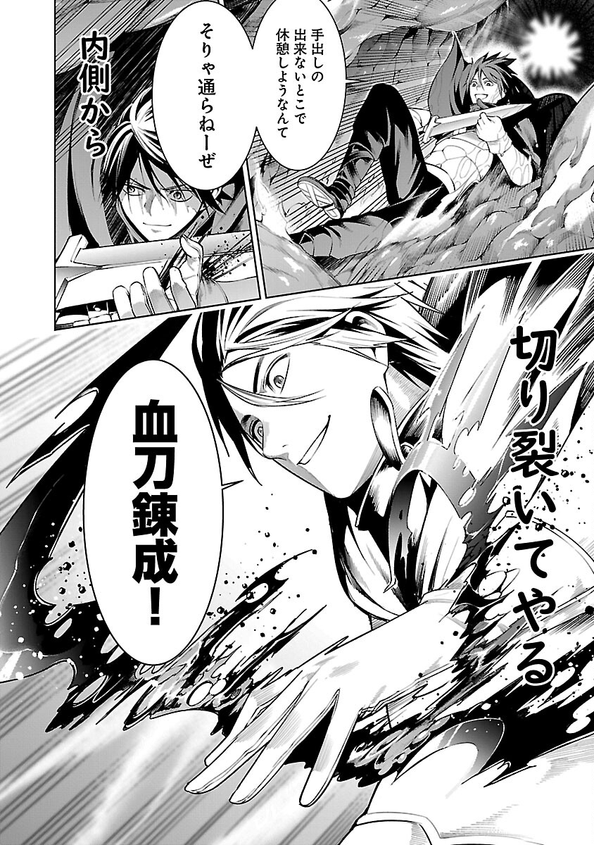 TSUIHOUSARERU TABI NI SKILL WO TE NI IRETA ORE GA, 100 NO ISEKAI DE 2-SHUUME MUSOU - raw - Chapter 9.1 - https://jpdd.ccdd.to/JPDD/tsuihousarerutabiniskillwoteniiretaorega100noisekaide2shuumemusou/240725/ypyvydvgndu.jpg