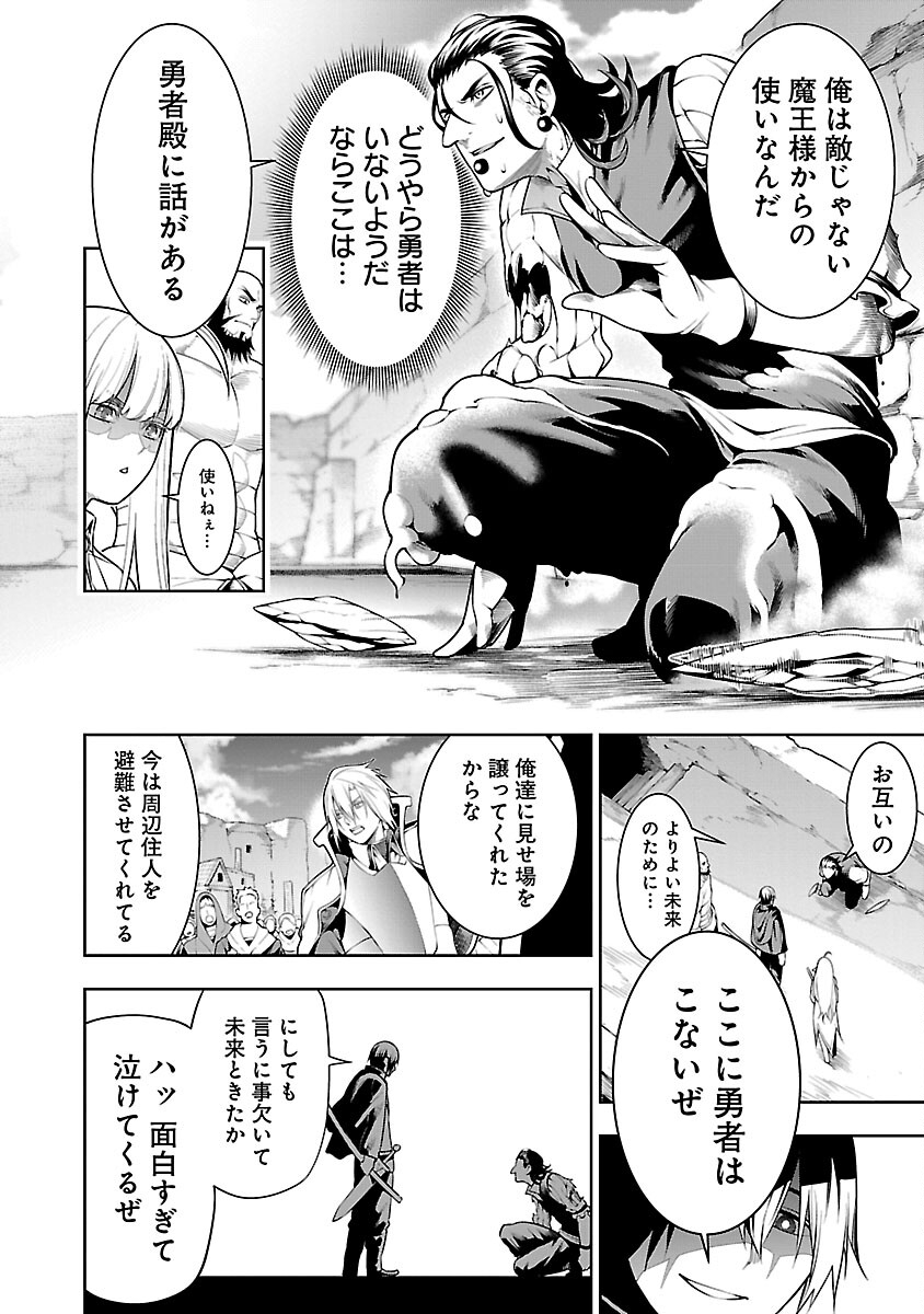 TSUIHOUSARERU TABI NI SKILL WO TE NI IRETA ORE GA, 100 NO ISEKAI DE 2-SHUUME MUSOU - raw - Chapter 10.1 - https://jpdd.ccdd.to/JPDD/tsuihousarerutabiniskillwoteniiretaorega100noisekaide2shuumemusou/248946/30w3rldawax.jpg
