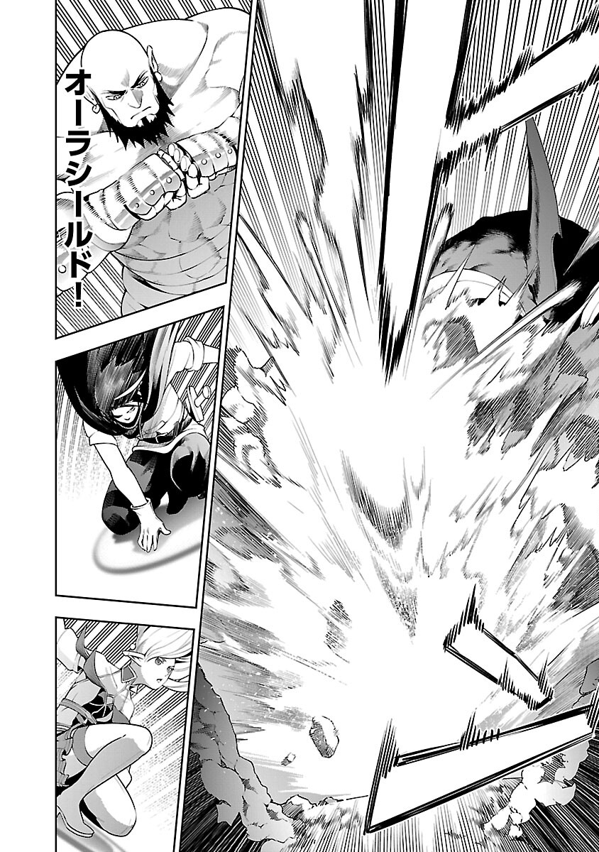 TSUIHOUSARERU TABI NI SKILL WO TE NI IRETA ORE GA, 100 NO ISEKAI DE 2-SHUUME MUSOU - raw - Chapter 10.1 - https://jpdd.ccdd.to/JPDD/tsuihousarerutabiniskillwoteniiretaorega100noisekaide2shuumemusou/248946/4zzd5ddu5jj.jpg