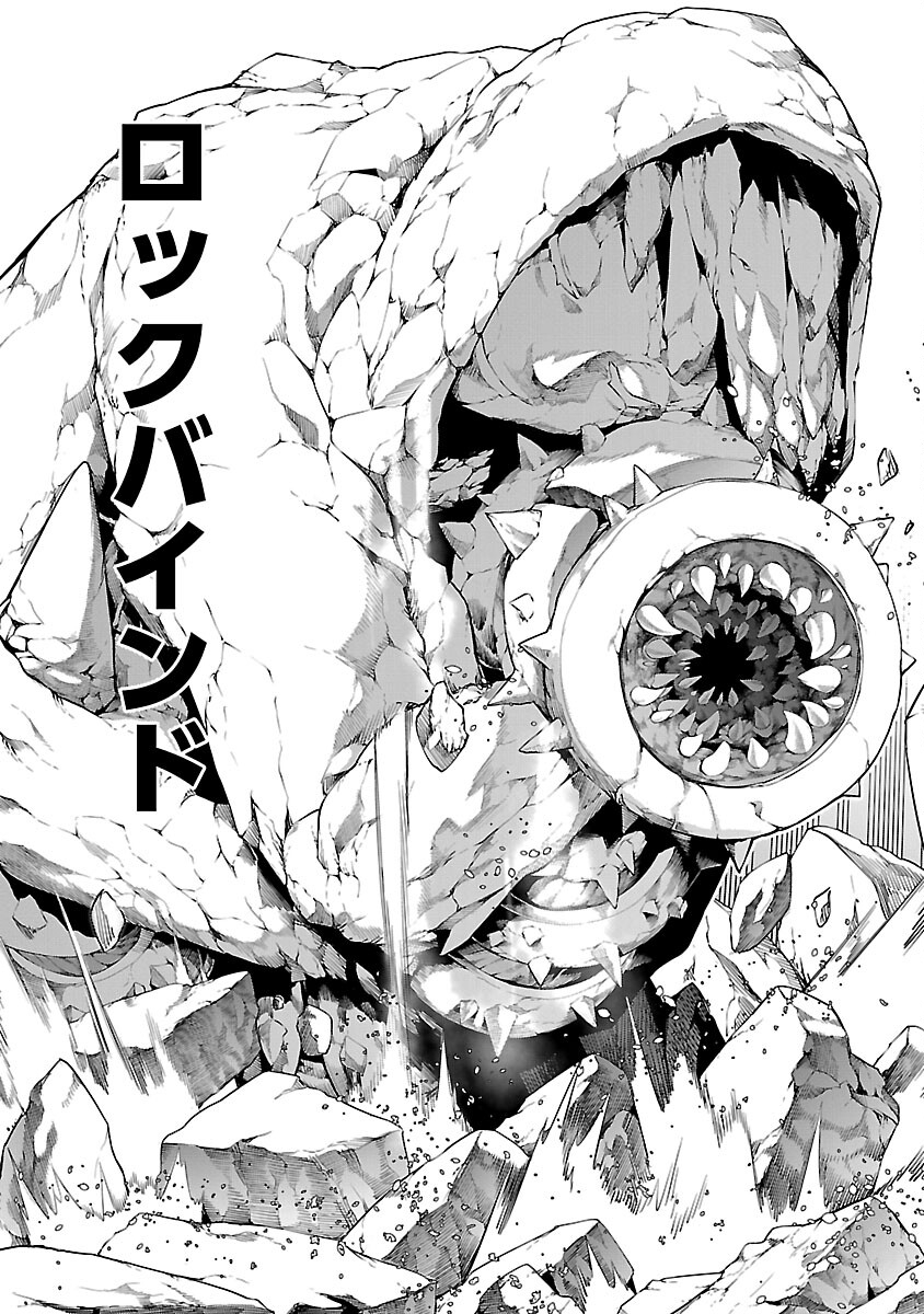 TSUIHOUSARERU TABI NI SKILL WO TE NI IRETA ORE GA, 100 NO ISEKAI DE 2-SHUUME MUSOU - raw - Chapter 10.2 - https://jpdd.ccdd.to/JPDD/tsuihousarerutabiniskillwoteniiretaorega100noisekaide2shuumemusou/251996/nhdjv44ahnc.jpg