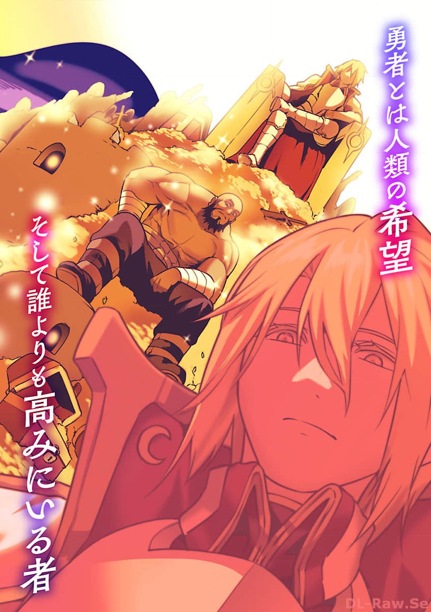 TSUIHOUSARERU TABI NI SKILL WO TE NI IRETA ORE GA, 100 NO ISEKAI DE 2-SHUUME MUSOU - raw - Chapter 11.1 - https://jpdd.ccdd.to/JPDD/tsuihousarerutabiniskillwoteniiretaorega100noisekaide2shuumemusou/257442/w2xoez0esgi.jpg