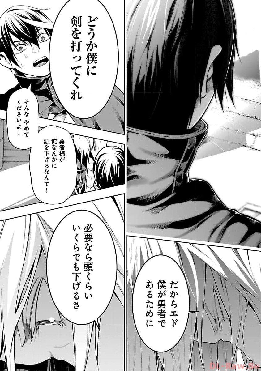TSUIHOUSARERU TABI NI SKILL WO TE NI IRETA ORE GA, 100 NO ISEKAI DE 2-SHUUME MUSOU - raw - Chapter 11.1 - https://jpdd.ccdd.to/JPDD/tsuihousarerutabiniskillwoteniiretaorega100noisekaide2shuumemusou/257442/ykll33gqebs.jpg