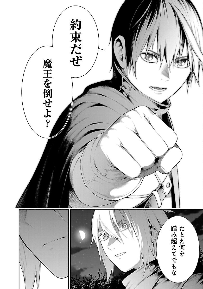 TSUIHOUSARERU TABI NI SKILL WO TE NI IRETA ORE GA, 100 NO ISEKAI DE 2-SHUUME MUSOU - raw - Chapter 13 - https://jpdd.ccdd.to/JPDD/tsuihousarerutabiniskillwoteniiretaorega100noisekaide2shuumemusou/270209/remcokyfaqg.jpg