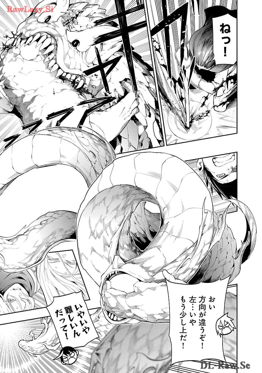 TSUIHOUSARERU TABI NI SKILL WO TE NI IRETA ORE GA, 100 NO ISEKAI DE 2-SHUUME MUSOU - raw - Chapter 14.2 - https://jpdd.ccdd.to/JPDD/tsuihousarerutabiniskillwoteniiretaorega100noisekaide2shuumemusou/278828/y2y1v1hqejh.jpg