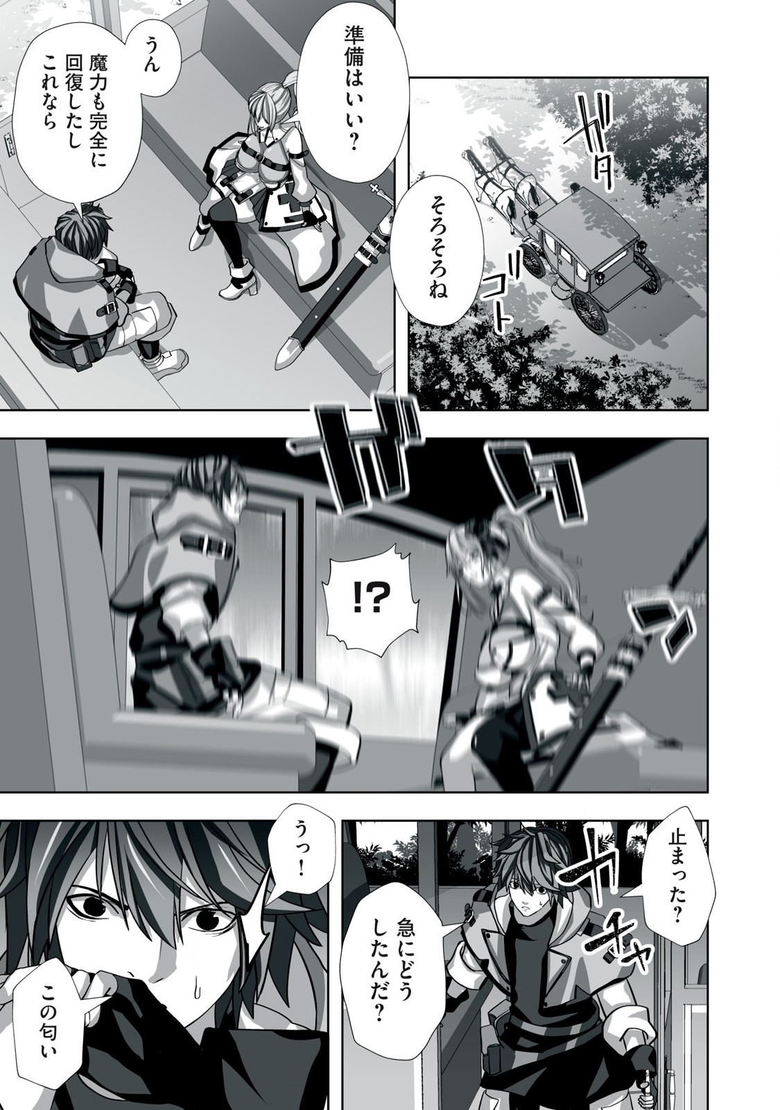 31