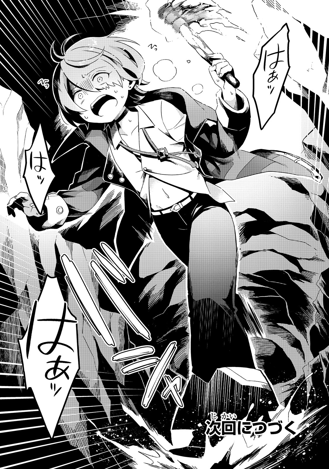 TSUIHOUSHA SHOKUDOU E YOUKOSO! (MANGA) - raw - Chapter 3 - https://jpdd.ccdd.to/JPDD/tsuihoushashokudoueyoukosomanga/109877/qgvack4mmil.jpg