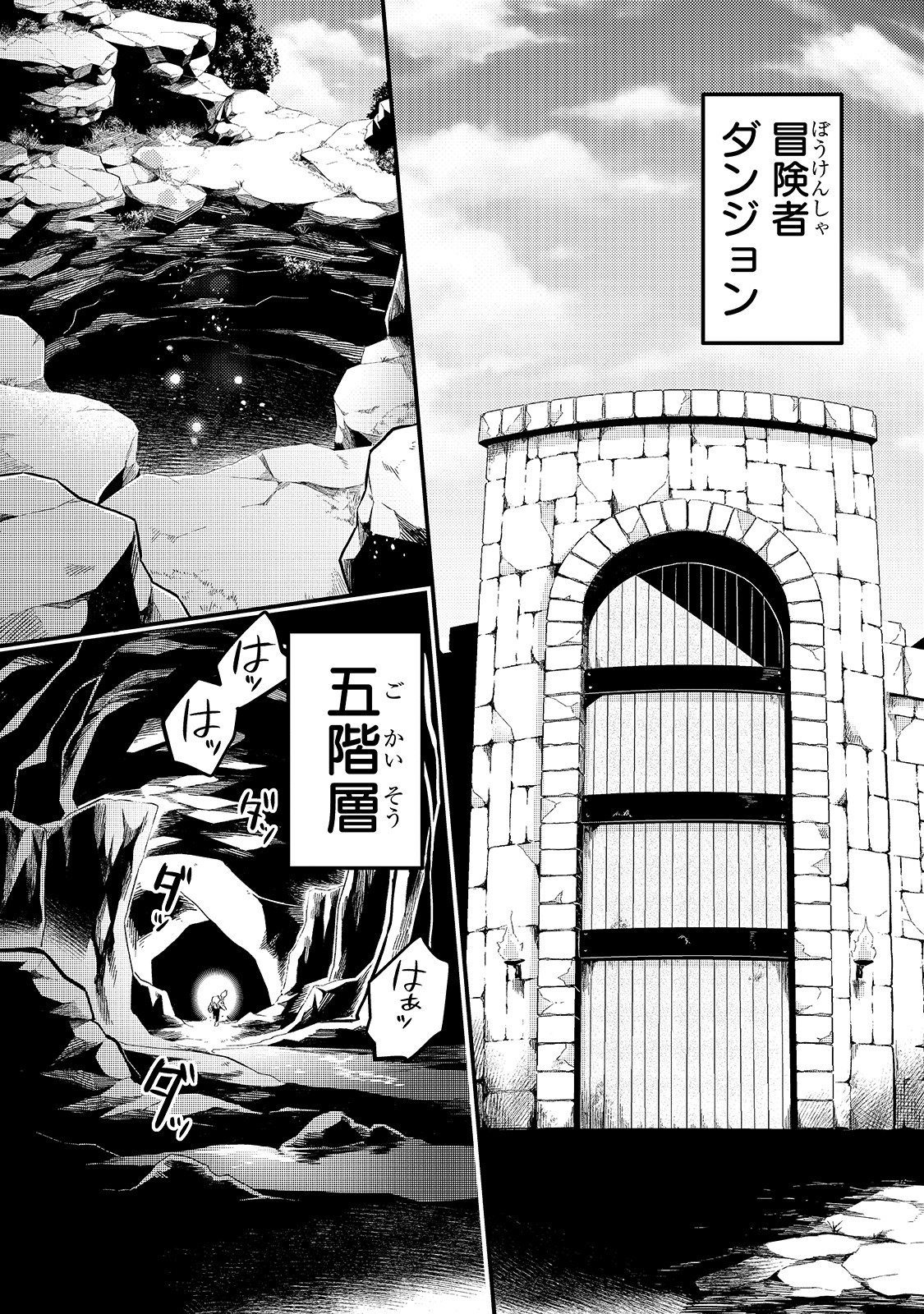 TSUIHOUSHA SHOKUDOU E YOUKOSO! (MANGA) - raw - Chapter 3 - https://jpdd.ccdd.to/JPDD/tsuihoushashokudoueyoukosomanga/109877/wf3kg3pncwm.jpg
