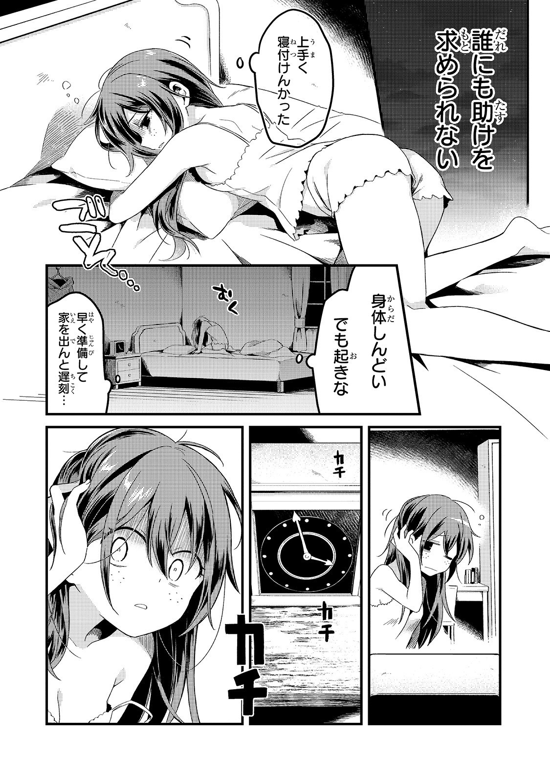 TSUIHOUSHA SHOKUDOU E YOUKOSO! (MANGA) - raw - Chapter 5 - https://jpdd.ccdd.to/JPDD/tsuihoushashokudoueyoukosomanga/113121/0v0vrmfcezb.jpg