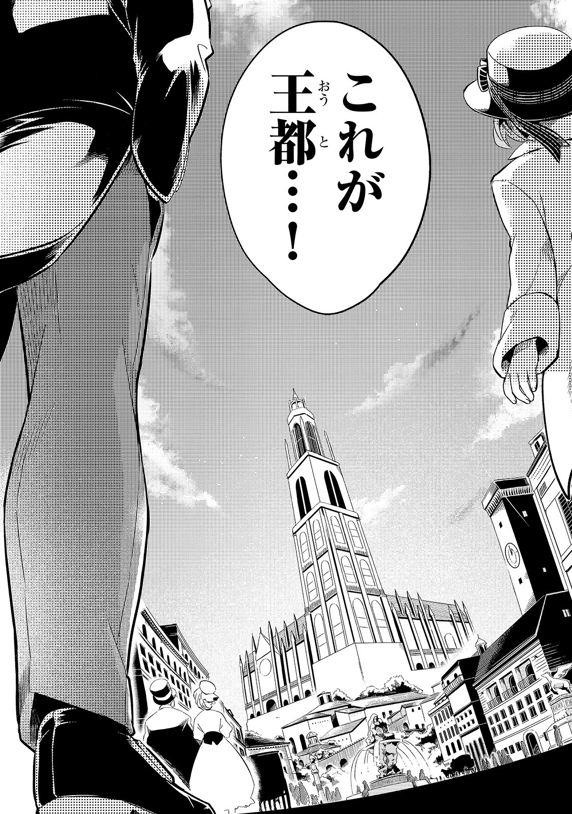 TSUIHOUSHA SHOKUDOU E YOUKOSO! (MANGA) - raw - Chapter 8 - https://jpdd.ccdd.to/JPDD/tsuihoushashokudoueyoukosomanga/131379/wnm4rwnawxi.jpg