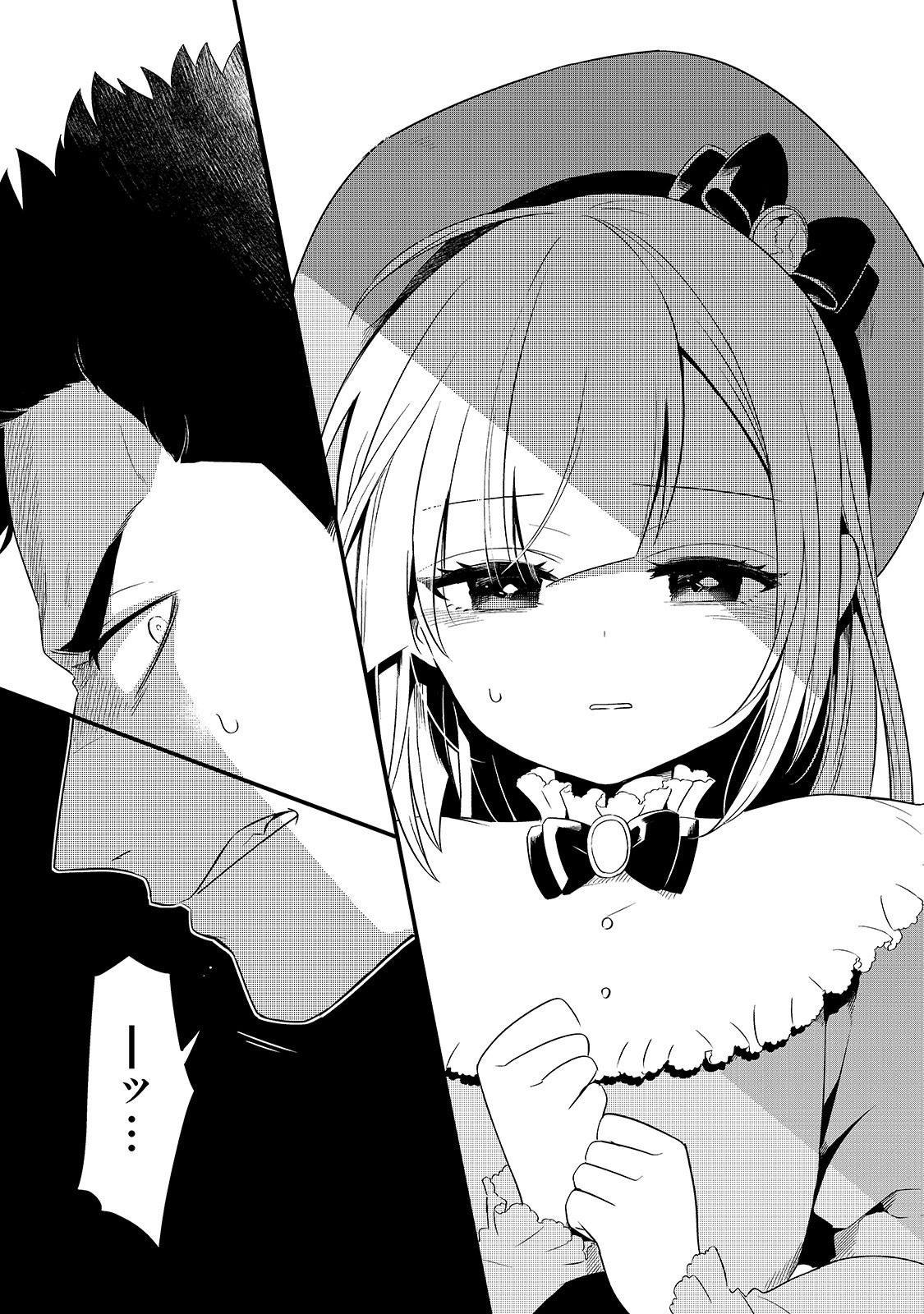 TSUIHOUSHA SHOKUDOU E YOUKOSO! (MANGA) - raw - Chapter 9 - https://jpdd.ccdd.to/JPDD/tsuihoushashokudoueyoukosomanga/134717/gnjz0nnd33d.jpg