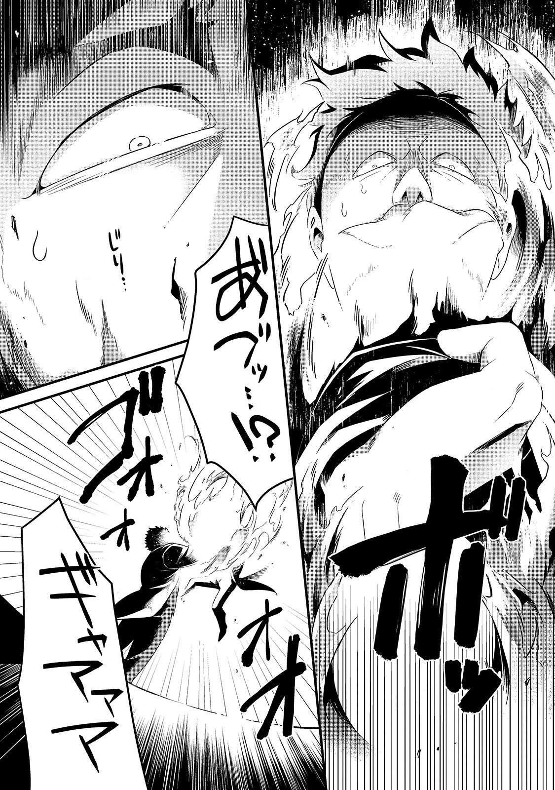 TSUIHOUSHA SHOKUDOU E YOUKOSO! (MANGA) - raw - Chapter 9 - https://jpdd.ccdd.to/JPDD/tsuihoushashokudoueyoukosomanga/134717/zaxdikvrmiq.jpg