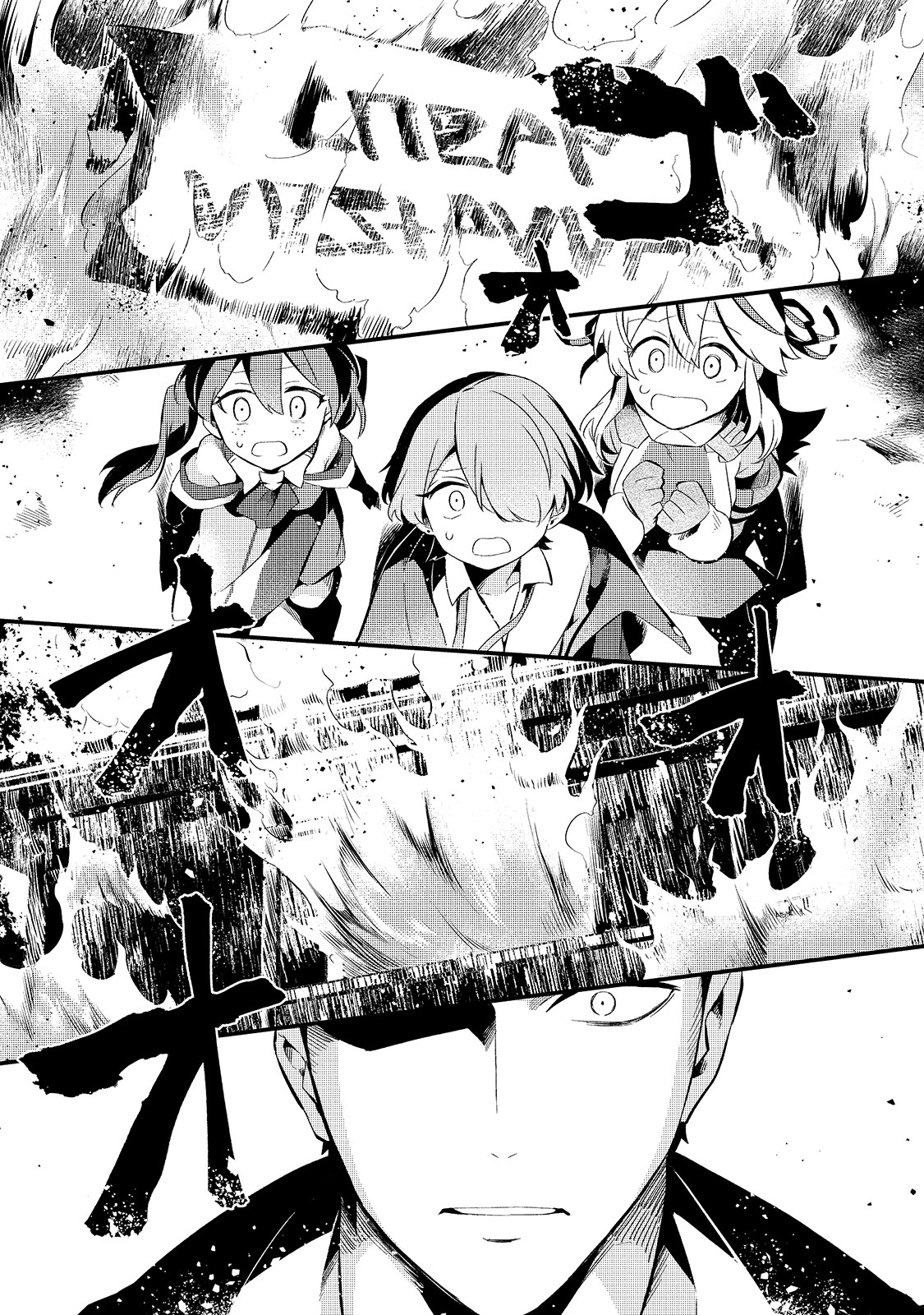 TSUIHOUSHA SHOKUDOU E YOUKOSO! (MANGA) - raw - Chapter 11 - https://jpdd.ccdd.to/JPDD/tsuihoushashokudoueyoukosomanga/143981/t1nptjbcljt.jpg