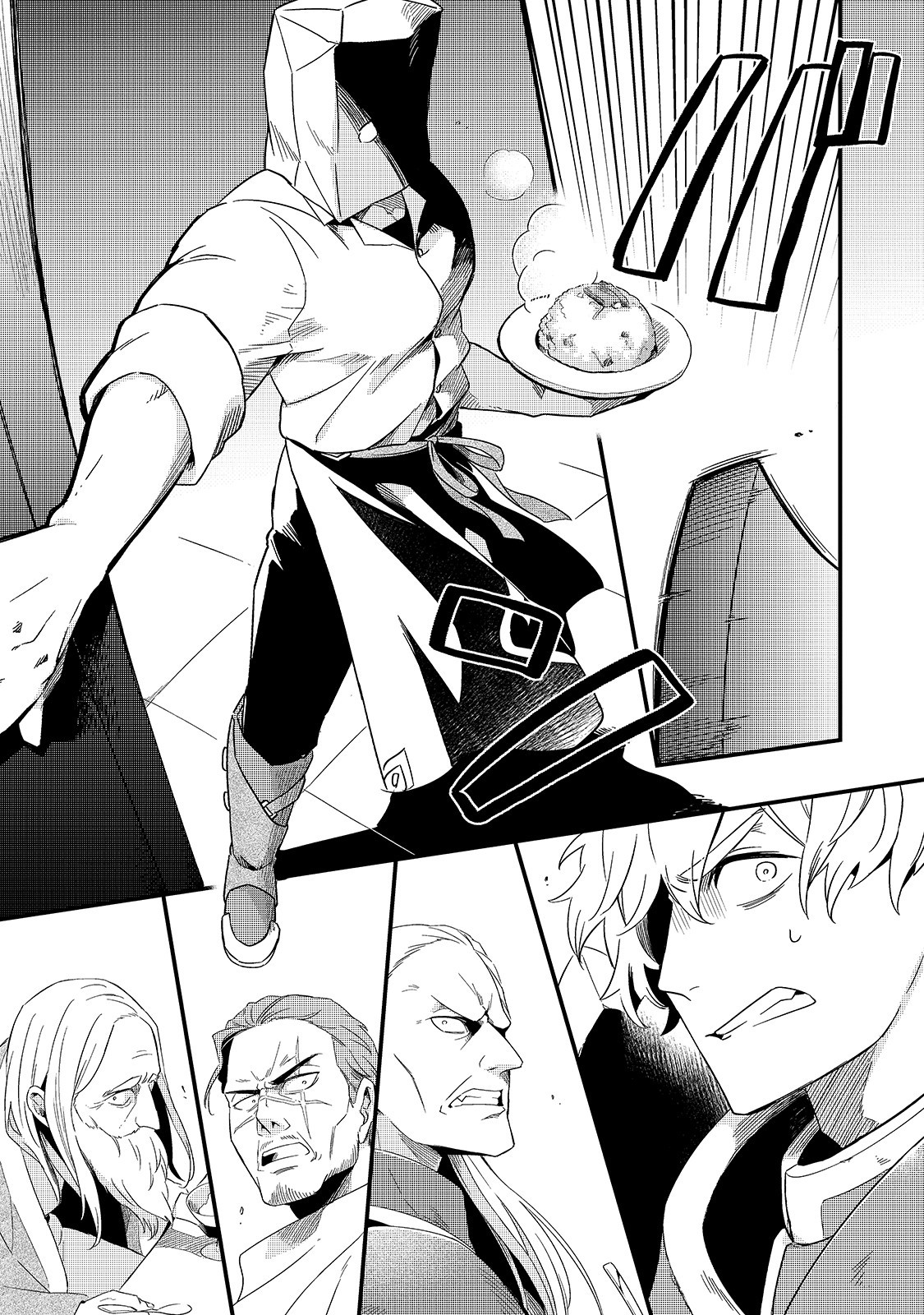 TSUIHOUSHA SHOKUDOU E YOUKOSO! (MANGA) - raw - Chapter 13 - https://jpdd.ccdd.to/JPDD/tsuihoushashokudoueyoukosomanga/152539/ut4205wpjv4.jpg