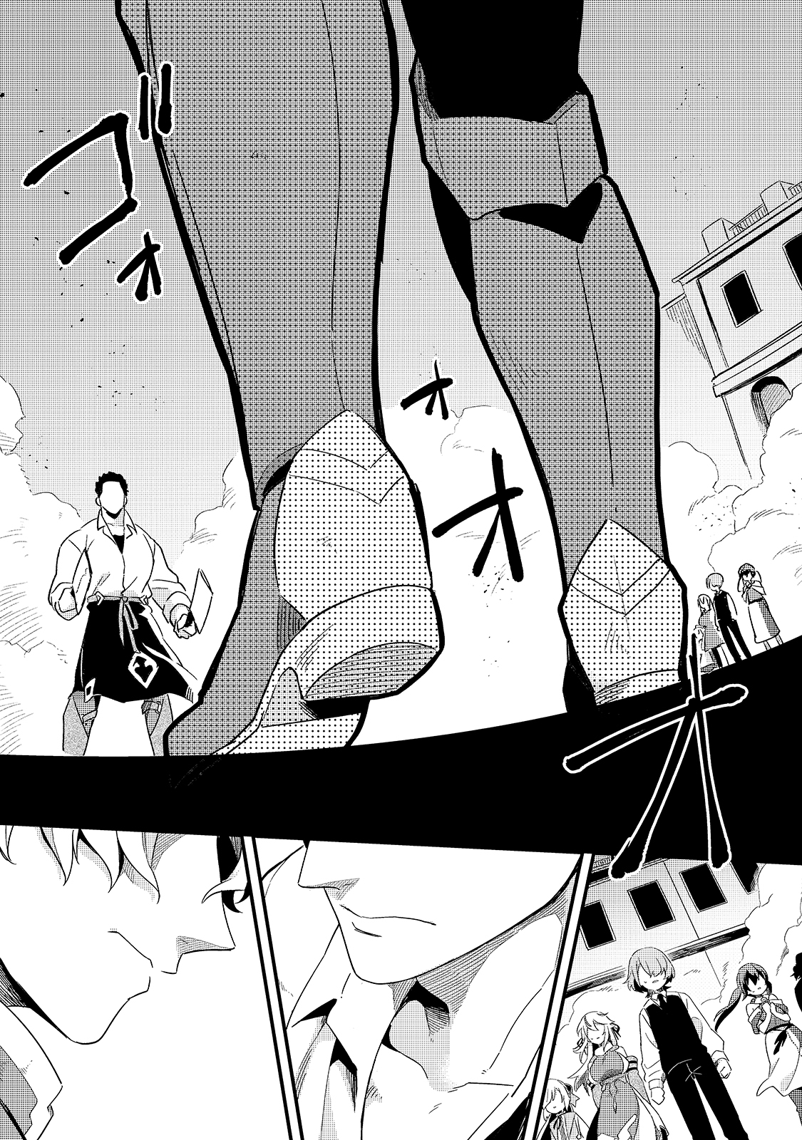 TSUIHOUSHA SHOKUDOU E YOUKOSO! (MANGA) - raw - Chapter 15 - https://jpdd.ccdd.to/JPDD/tsuihoushashokudoueyoukosomanga/160985/1dzgjwr2kde.jpg