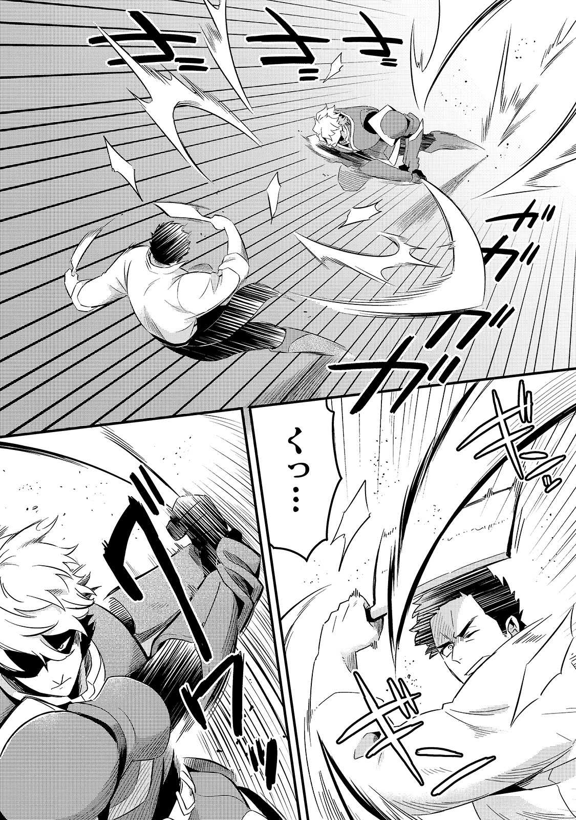 TSUIHOUSHA SHOKUDOU E YOUKOSO! (MANGA) - raw - Chapter 15 - https://jpdd.ccdd.to/JPDD/tsuihoushashokudoueyoukosomanga/160985/d4ocqnhxscb.jpg