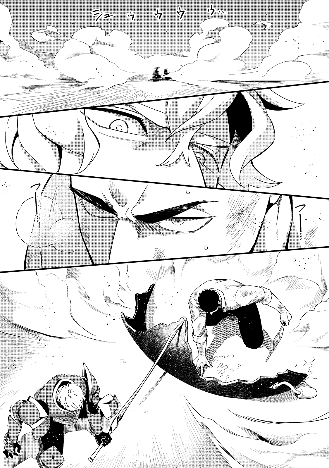TSUIHOUSHA SHOKUDOU E YOUKOSO! (MANGA) - raw - Chapter 15 - https://jpdd.ccdd.to/JPDD/tsuihoushashokudoueyoukosomanga/160985/wzwsl1fa244.jpg