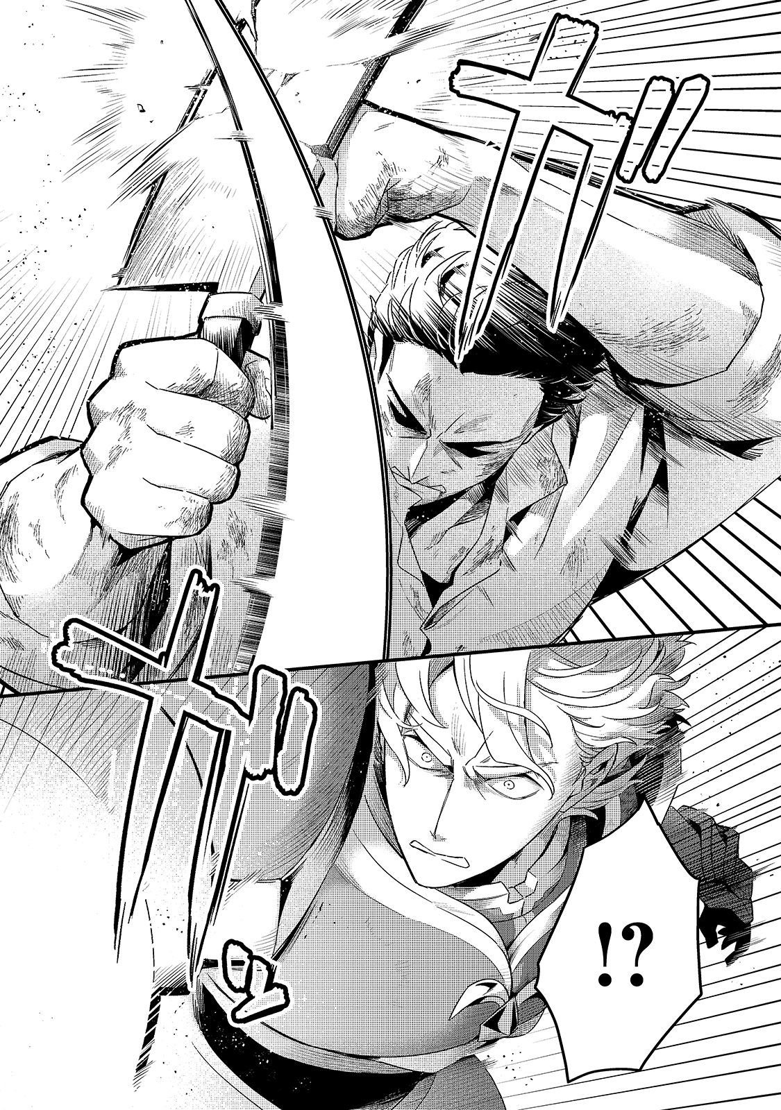 TSUIHOUSHA SHOKUDOU E YOUKOSO! (MANGA) - raw - Chapter 16 - https://jpdd.ccdd.to/JPDD/tsuihoushashokudoueyoukosomanga/163377/khfchr3gkso.jpg