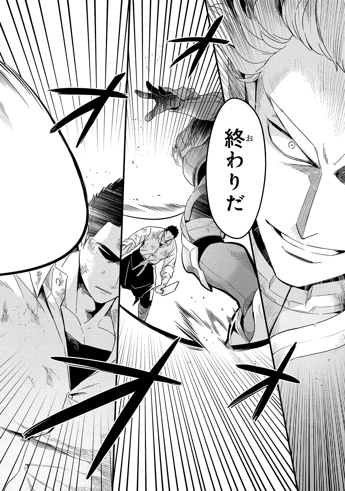 TSUIHOUSHA SHOKUDOU E YOUKOSO! (MANGA) - raw - Chapter 16 - https://jpdd.ccdd.to/JPDD/tsuihoushashokudoueyoukosomanga/163377/ruenrm2dhyy.jpg