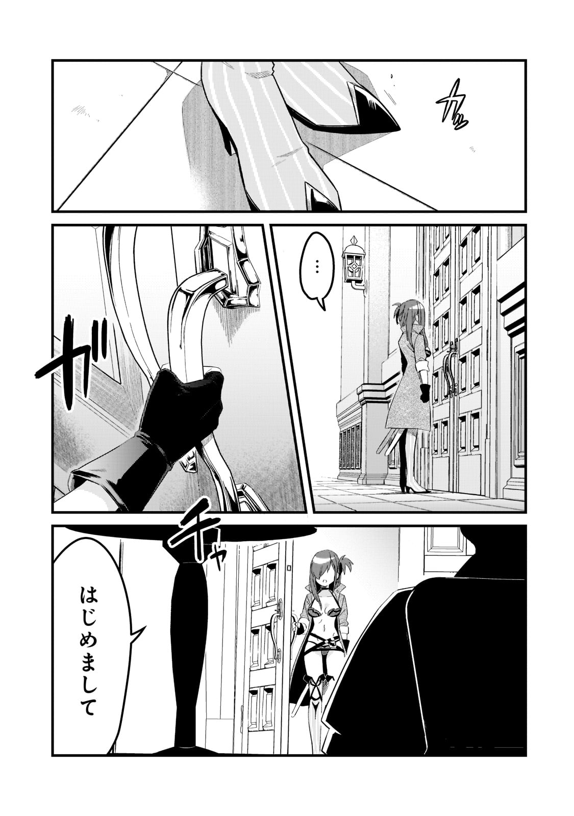 TSUIHOUSHA SHOKUDOU E YOUKOSO! (MANGA) - raw - Chapter 31 - https://jpdd.ccdd.to/JPDD/tsuihoushashokudoueyoukosomanga/210666/cl5tmgk25v4.jpg