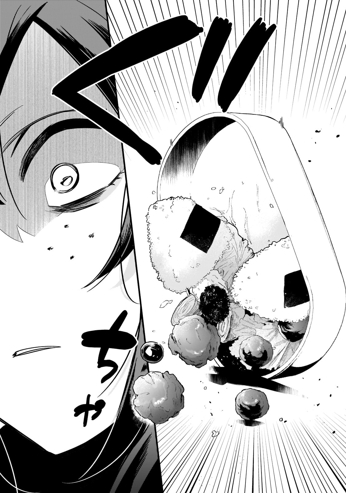 TSUIHOUSHA SHOKUDOU E YOUKOSO! (MANGA) - raw - Chapter 33 - https://jpdd.ccdd.to/JPDD/tsuihoushashokudoueyoukosomanga/218109/lh2a2ggnj2i.jpg