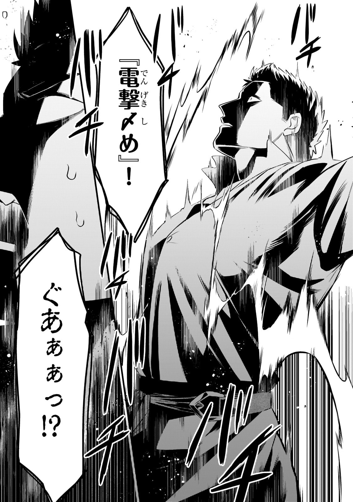 TSUIHOUSHA SHOKUDOU E YOUKOSO! (MANGA) - raw - Chapter 34 - https://jpdd.ccdd.to/JPDD/tsuihoushashokudoueyoukosomanga/224504/0arpolx40nq.jpg