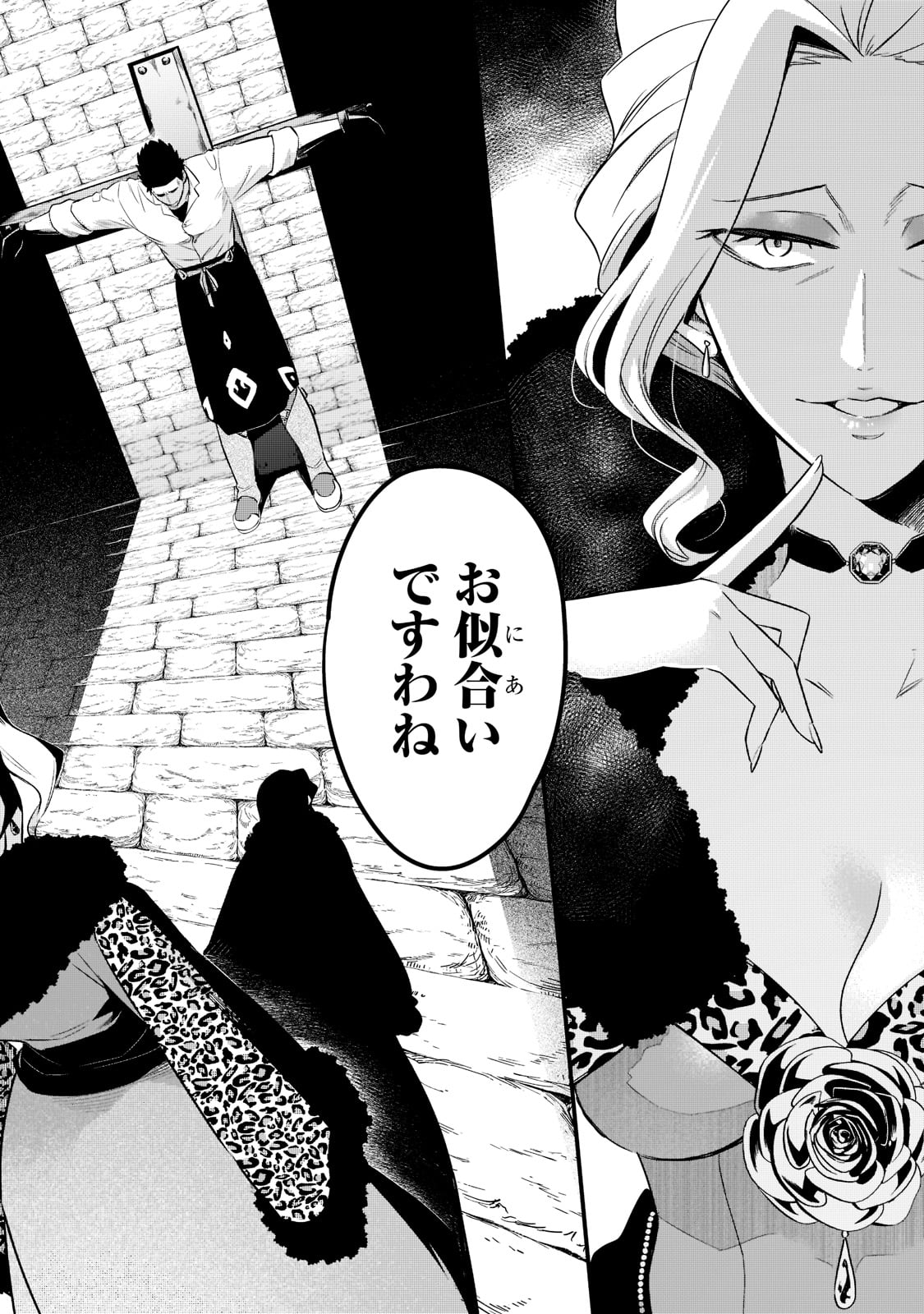 TSUIHOUSHA SHOKUDOU E YOUKOSO! (MANGA) - raw - Chapter 34 - https://jpdd.ccdd.to/JPDD/tsuihoushashokudoueyoukosomanga/224504/kcg0iws2fmc.jpg