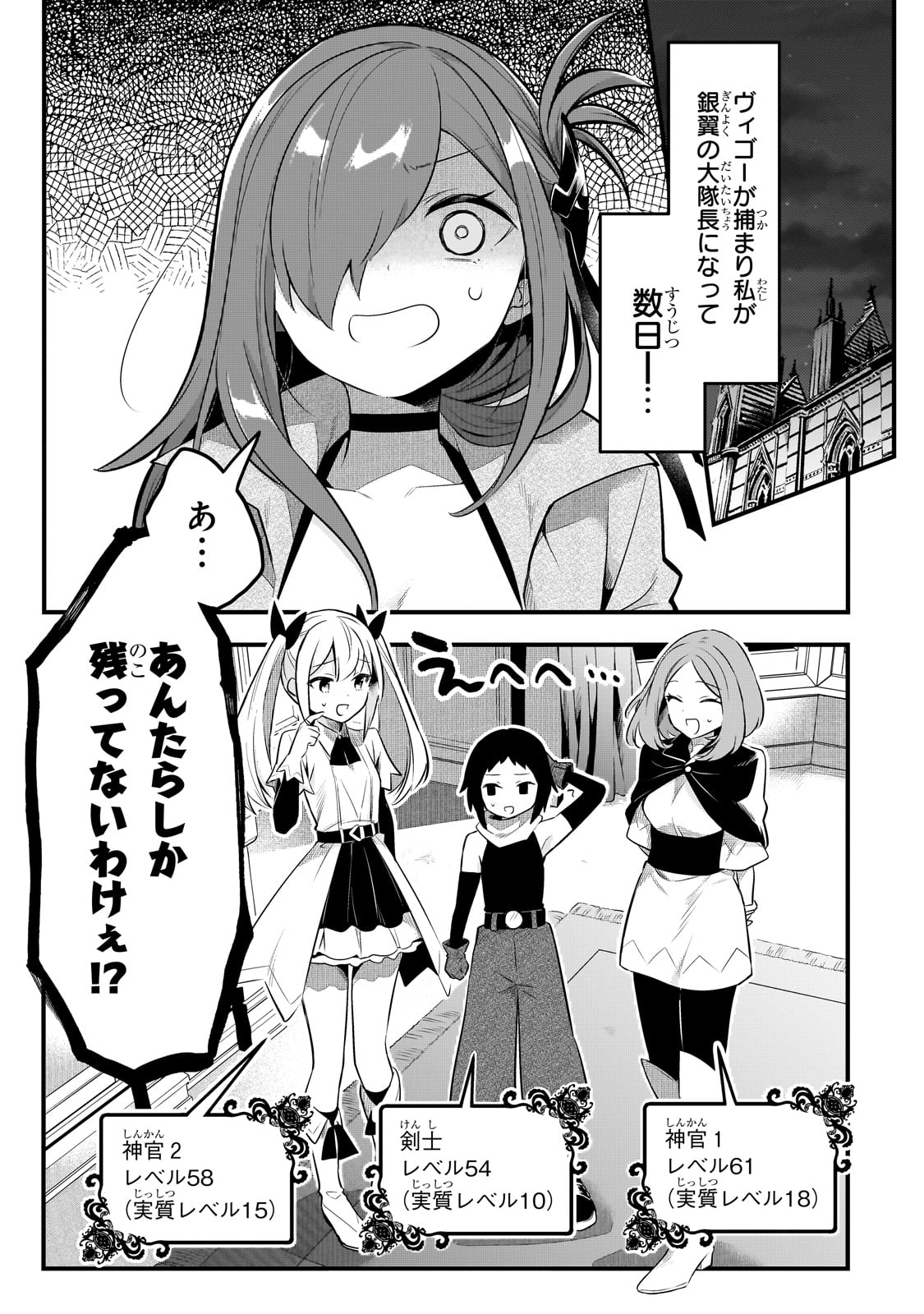 TSUIHOUSHA SHOKUDOU E YOUKOSO! (MANGA) - raw - Chapter 44 - https://jpdd.ccdd.to/JPDD/tsuihoushashokudoueyoukosomanga/277559/dyomv3xpd5i.jpg