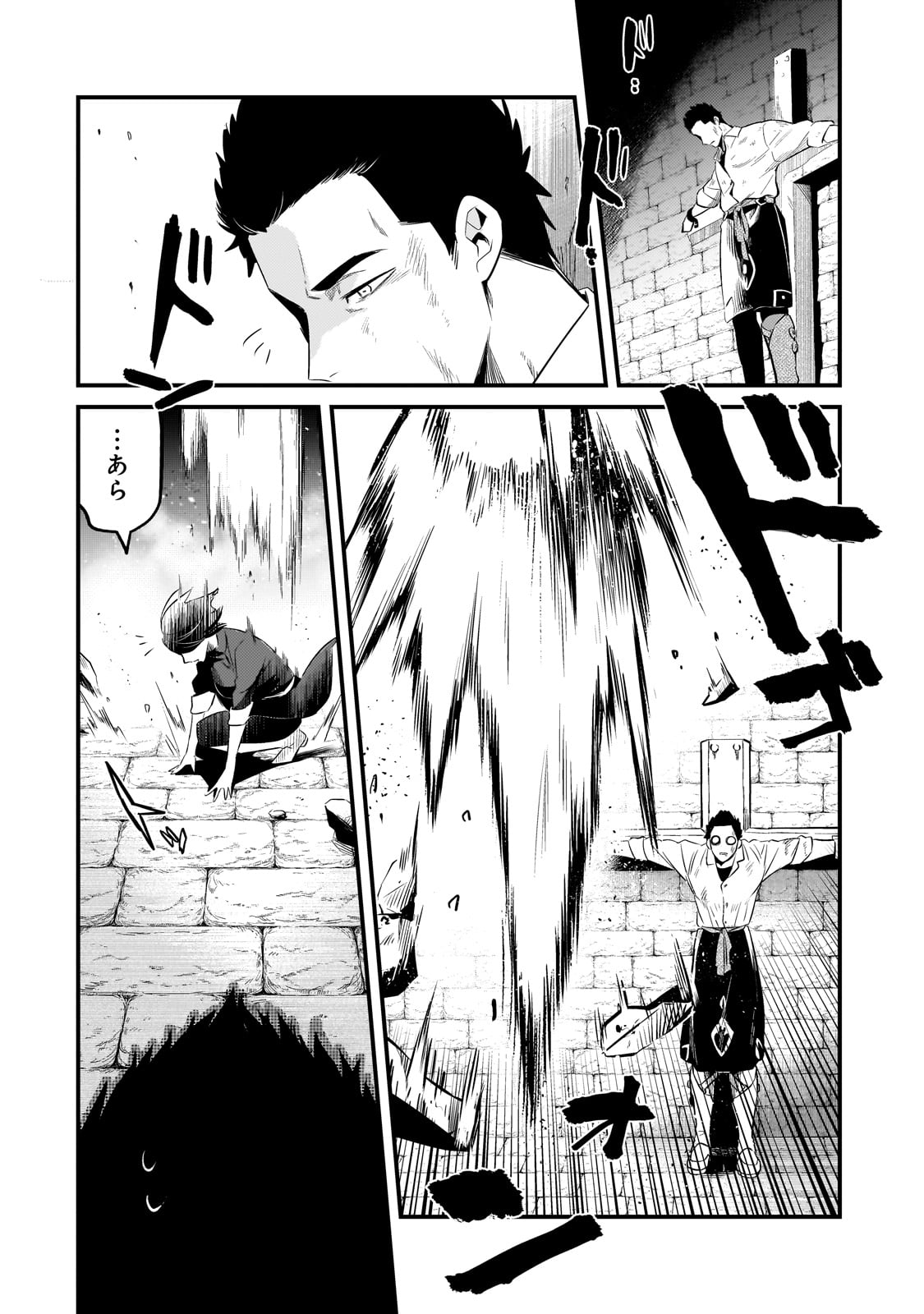 TSUIHOUSHA SHOKUDOU E YOUKOSO! (MANGA) - raw - Chapter 46 - https://jpdd.ccdd.to/JPDD/tsuihoushashokudoueyoukosomanga/460000/1mfauipq1r5.jpg