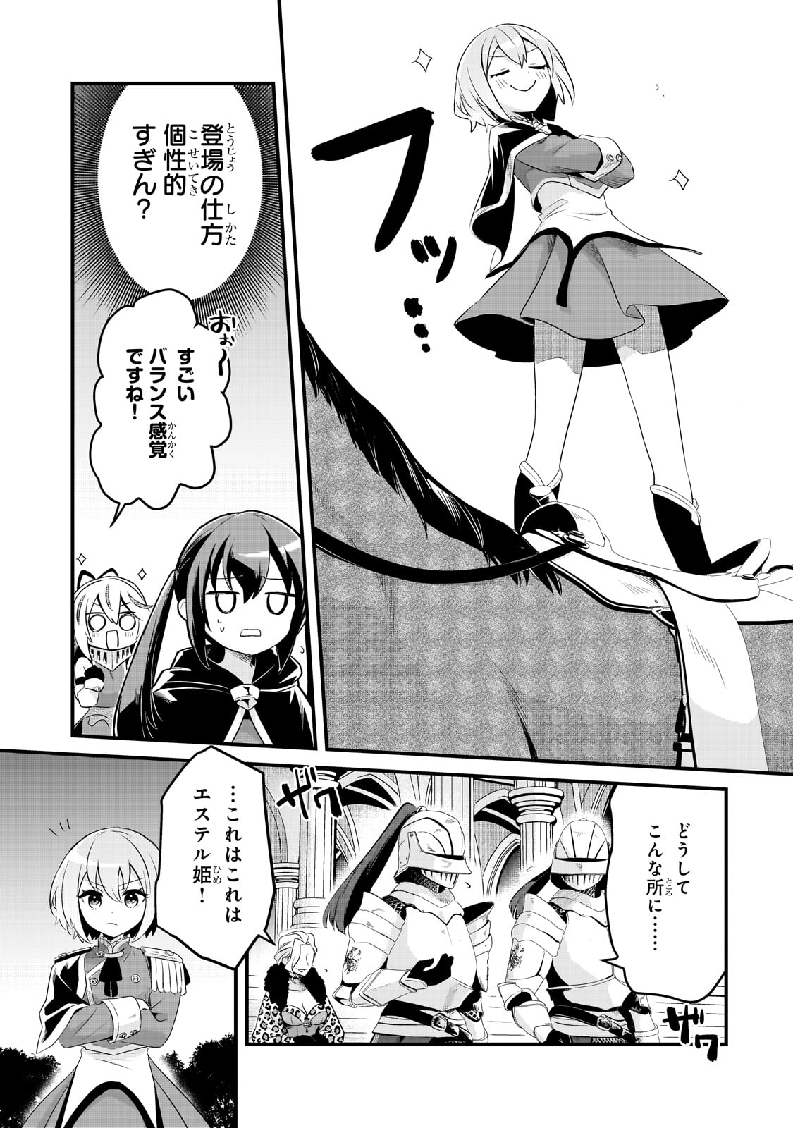 TSUIHOUSHA SHOKUDOU E YOUKOSO! (MANGA) - raw - Chapter 50 - https://jpdd.ccdd.to/JPDD/tsuihoushashokudoueyoukosomanga/500000/ls4nae4qvdb.jpg