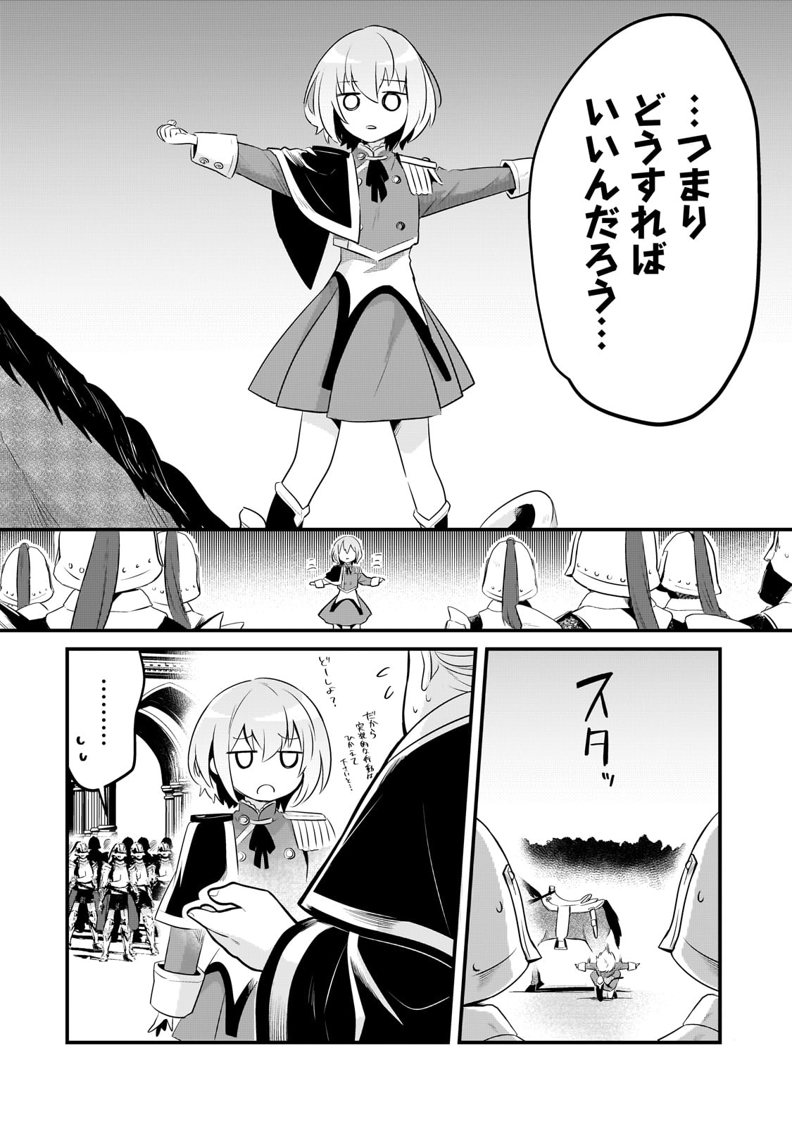 TSUIHOUSHA SHOKUDOU E YOUKOSO! (MANGA) - raw - Chapter 50 - https://jpdd.ccdd.to/JPDD/tsuihoushashokudoueyoukosomanga/500000/uscahrgxogp.jpg