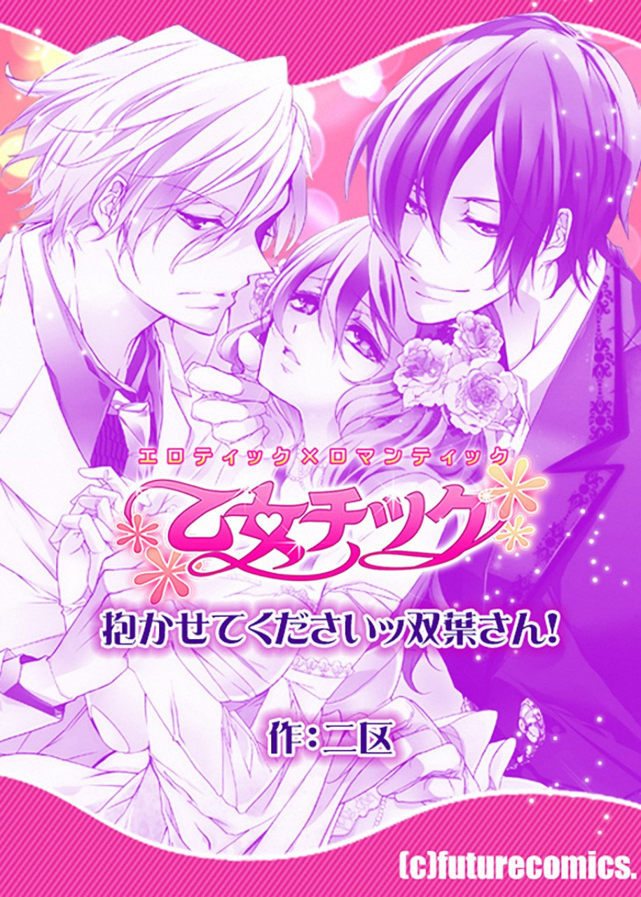 TSUITERU KANOJO. 񢉢) - raw - Chapter 29 - https://jpdd.ccdd.to/JPDD/tsuiterukanojo2018/96828/4ra1nogpqah.png