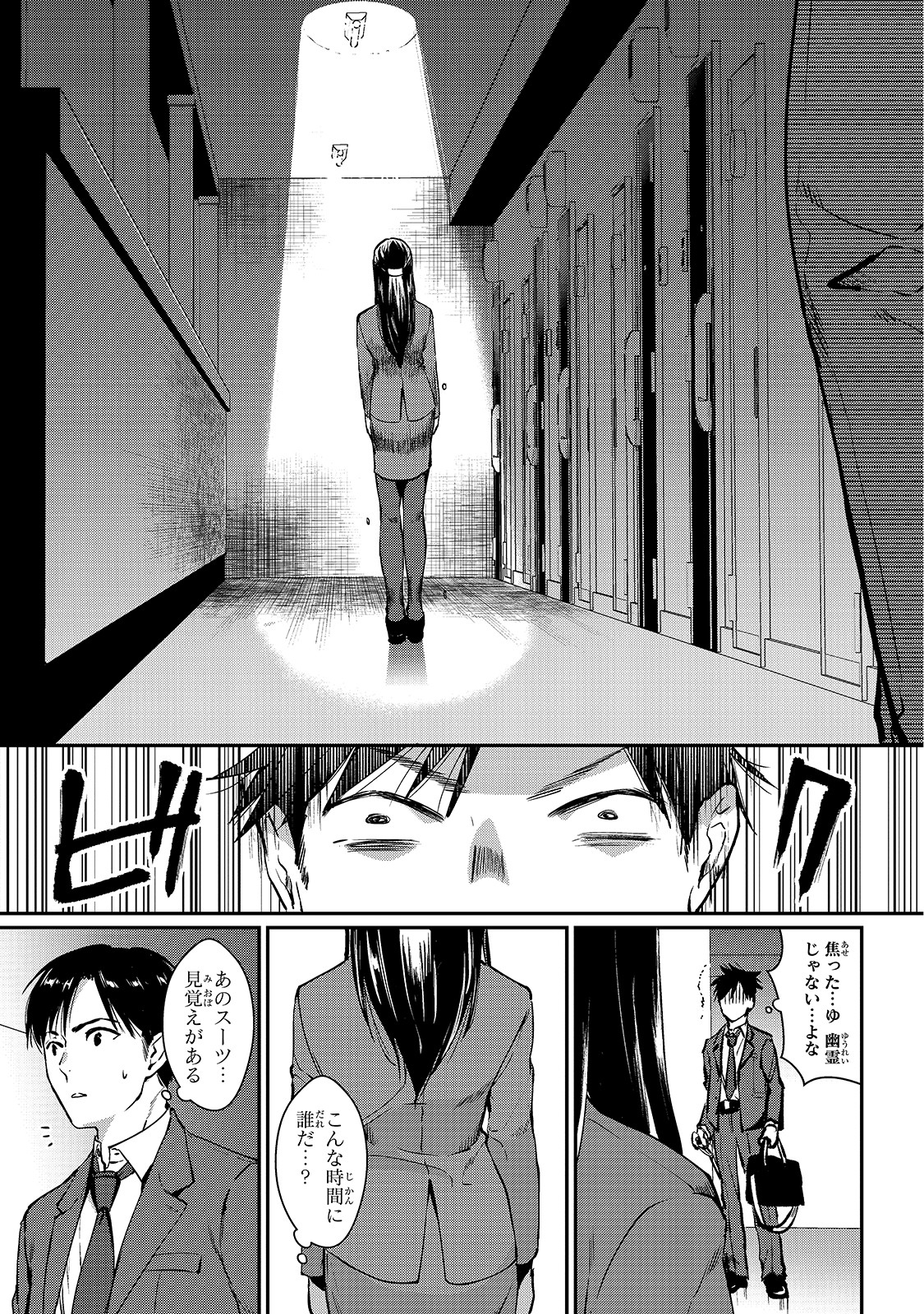 TSUKI 50-MAN MORATTE MO IKIGAI NO NAI TONARI NO ONEE-SAN NI 30-MAN DE YATOWARETE &quotOKAERI" TTE IU OSHIGOTO GA TANOSHII - raw - Chapter 1 - https://jpdd.ccdd.to/JPDD/tsuki50manmorattemoikigainonaitonarinooneesanni30mandeyatowareteokaeritteiuoshigotogatanoshii/120580/lm0nqiayztr.jpg